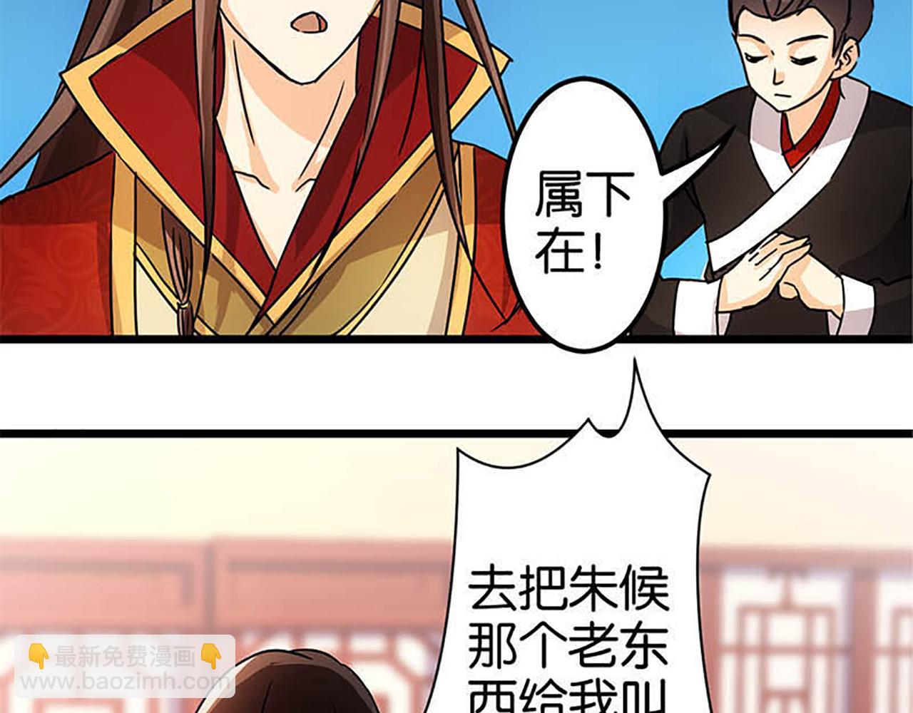 第35话 苏醒之后42
