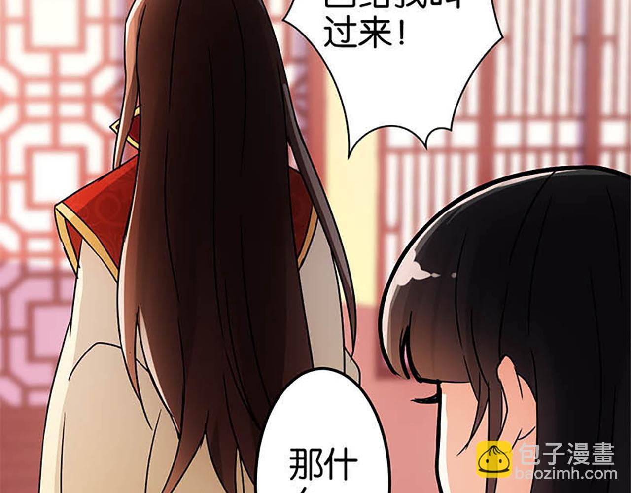 第35话 苏醒之后43