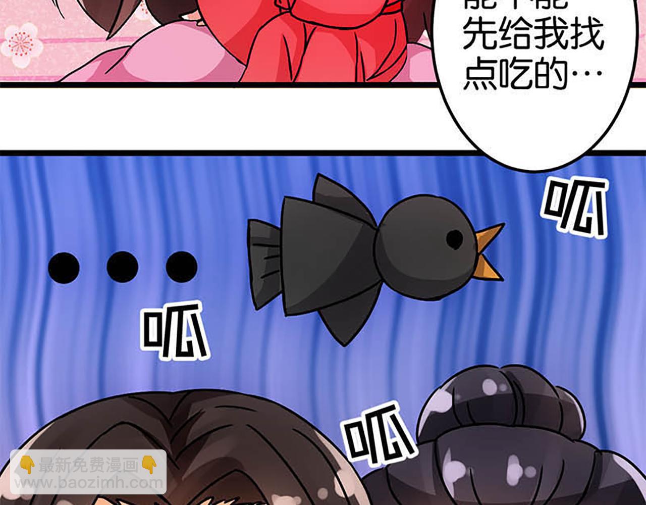 第35话 苏醒之后46