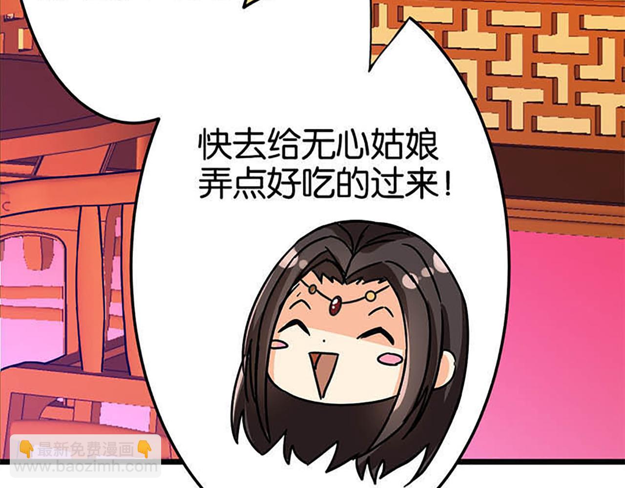 第35话 苏醒之后54