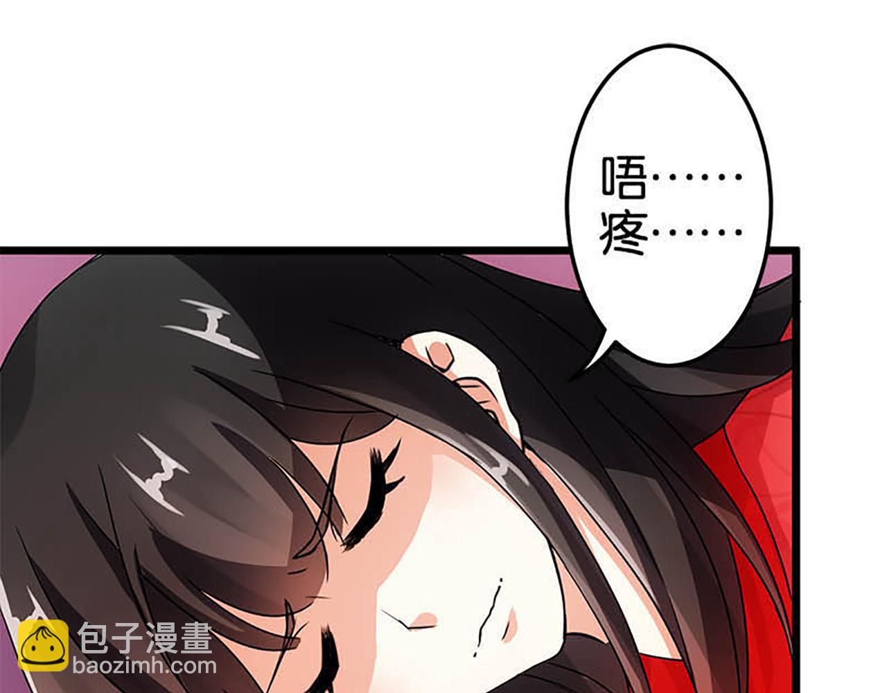 第35话 苏醒之后6