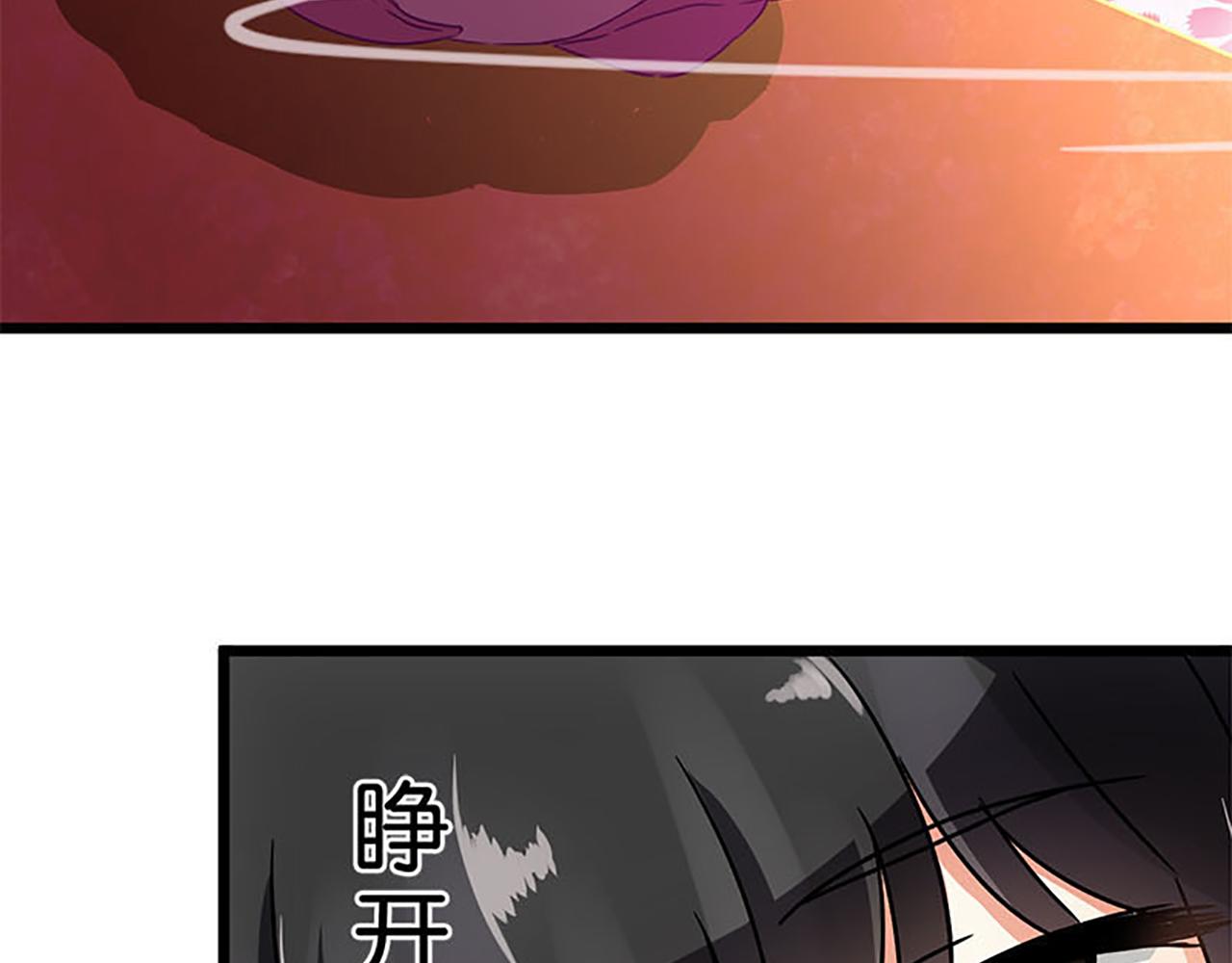第38话 你果然和宫内女人不一样2