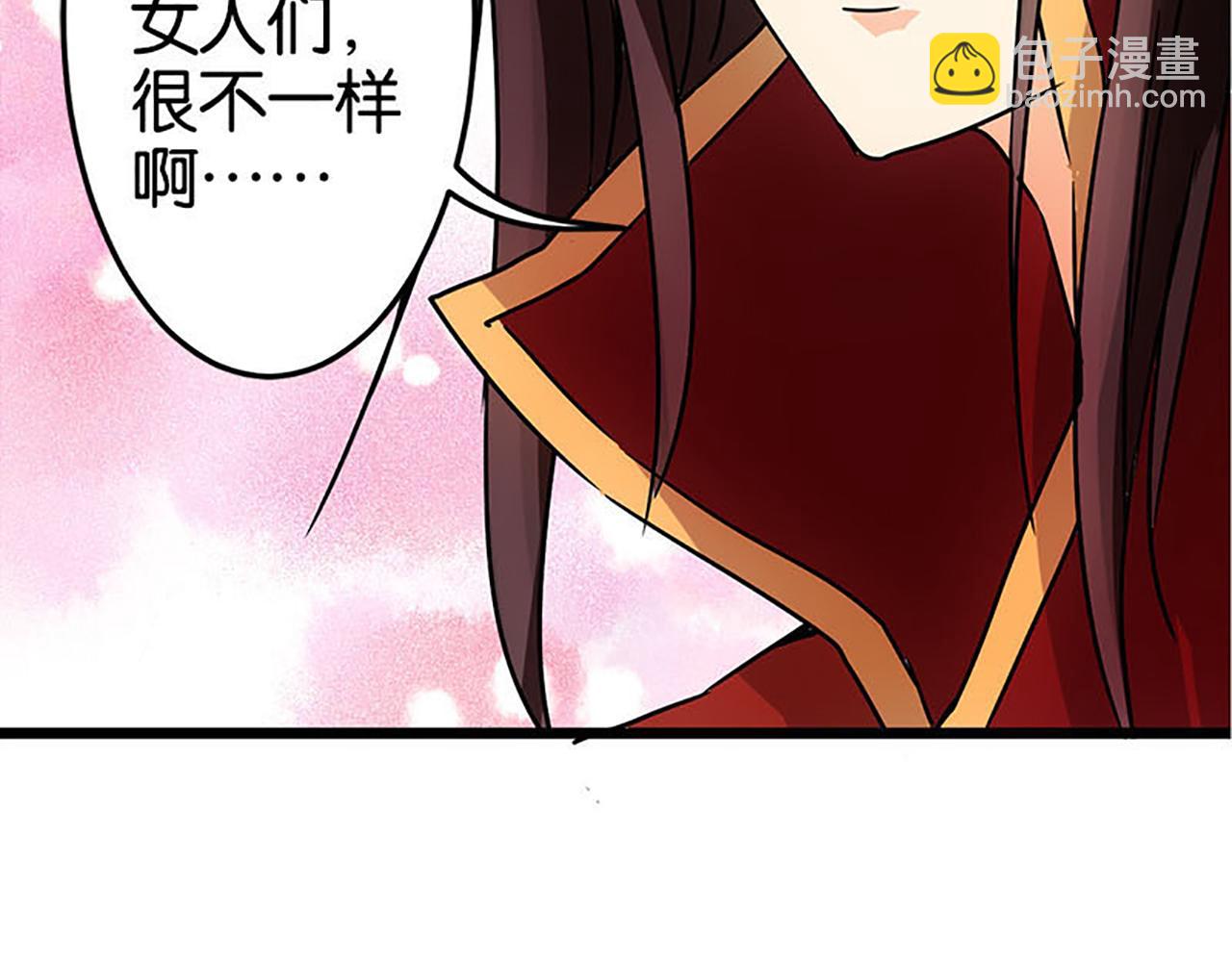 第38话 你果然和宫内女人不一样30