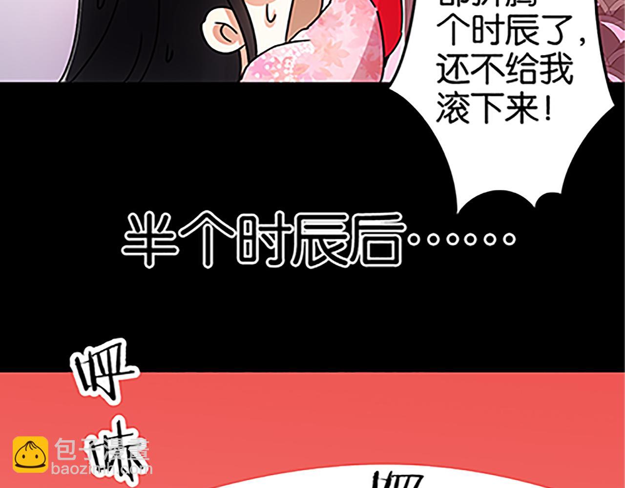 第39话 演技爆棚33
