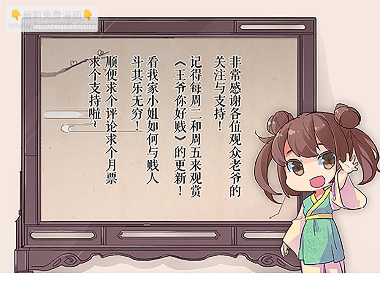第39话 演技爆棚45