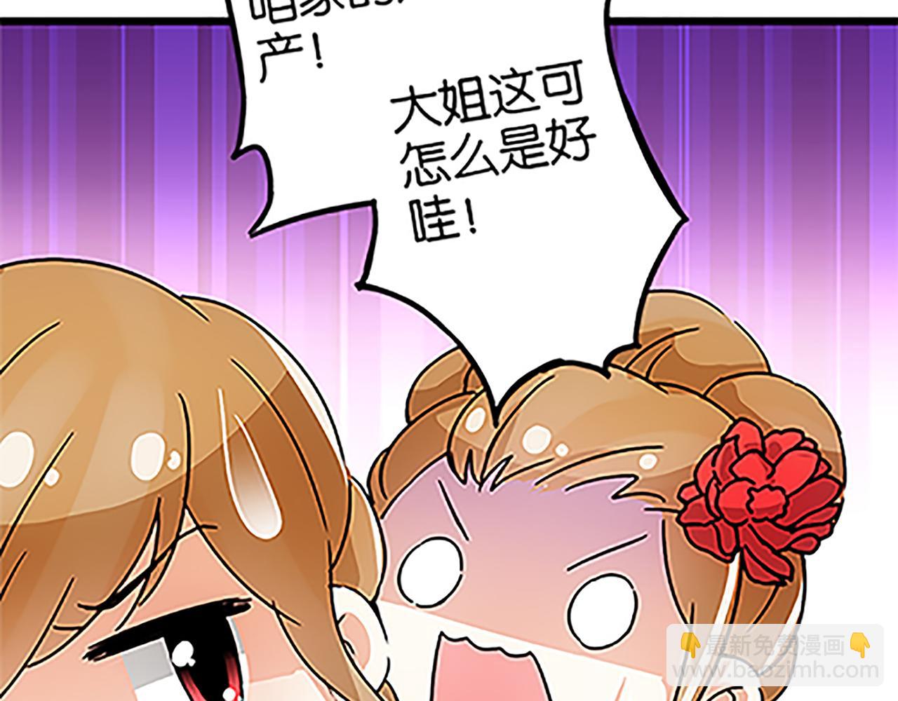 第46话 针锋相对11