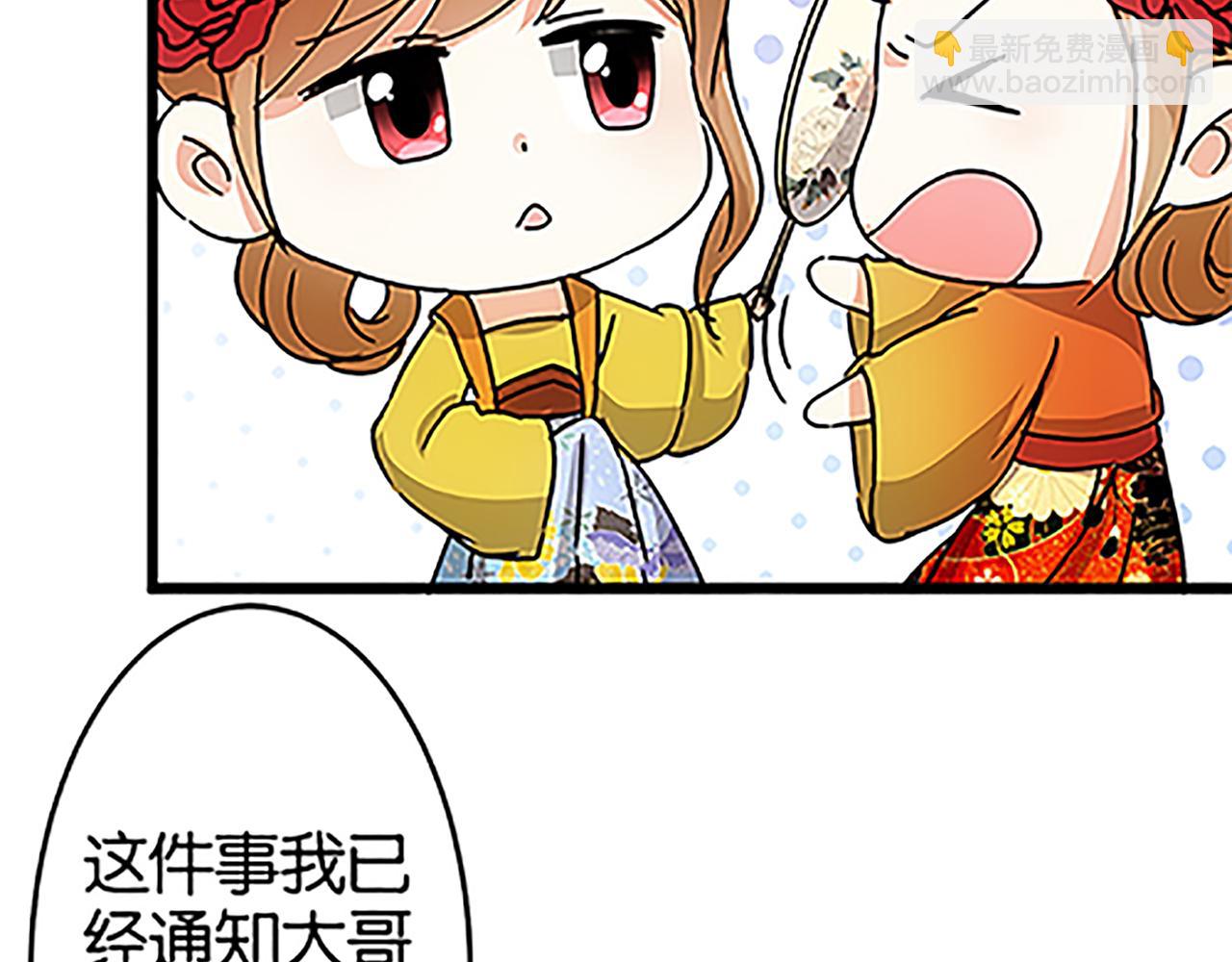 第46话 针锋相对13