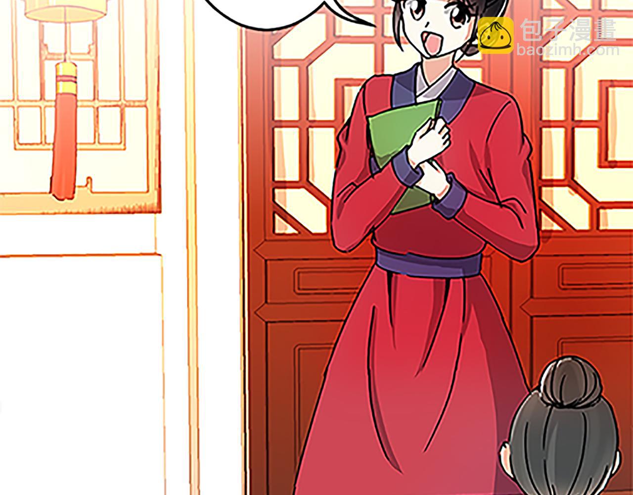 第46话 针锋相对18