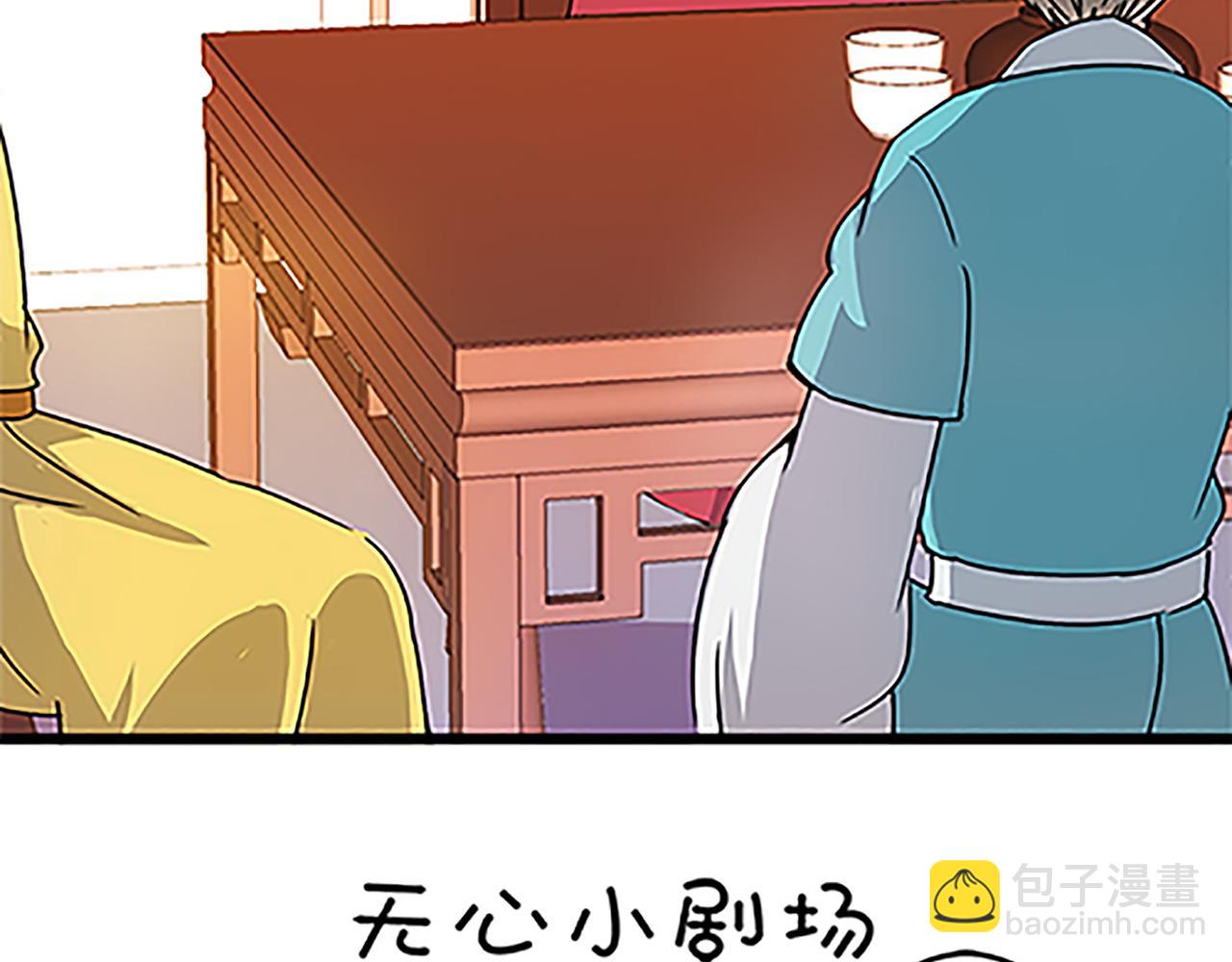 第46话 针锋相对19