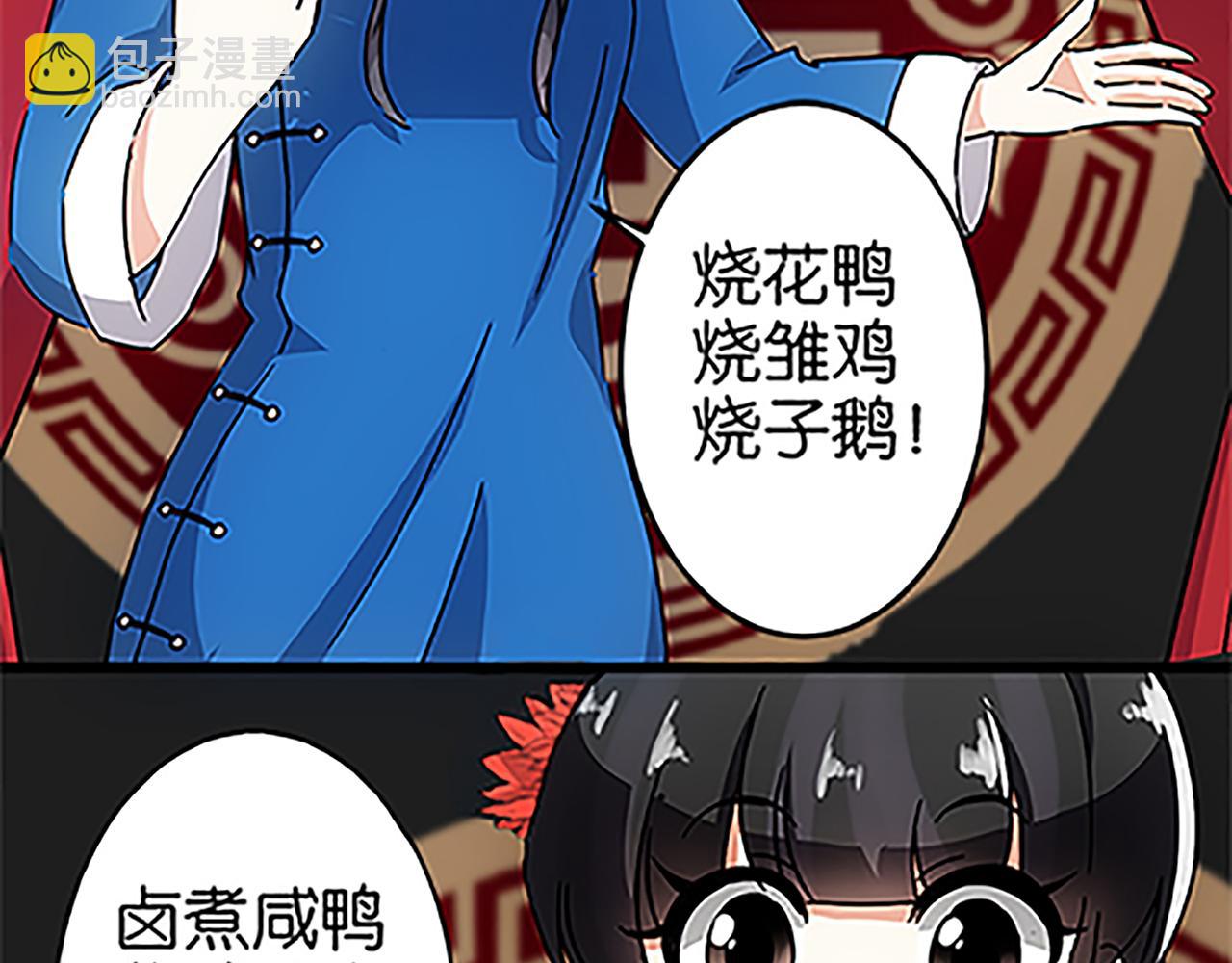 第46话 针锋相对21