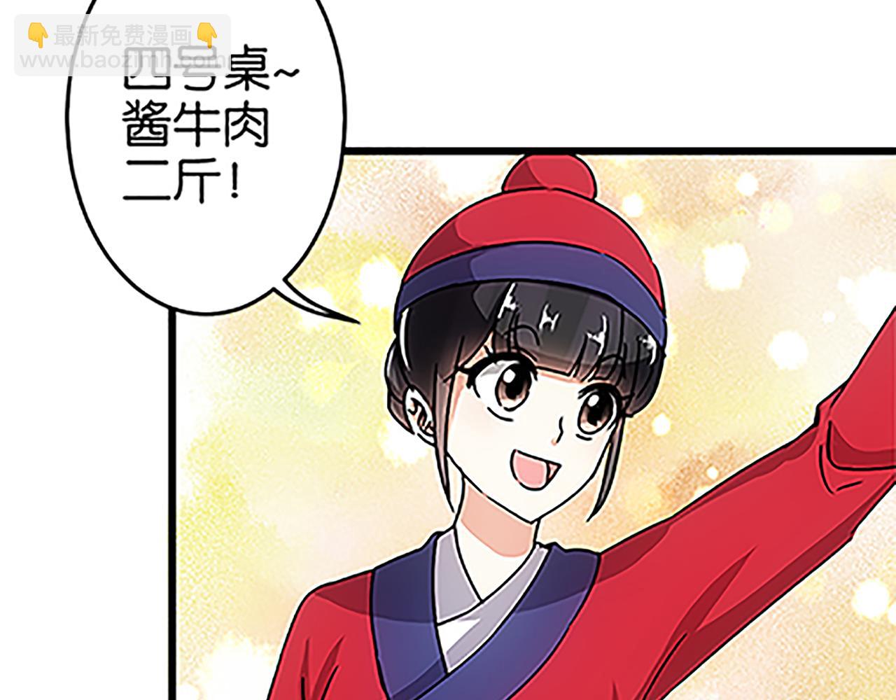 第46话 针锋相对25