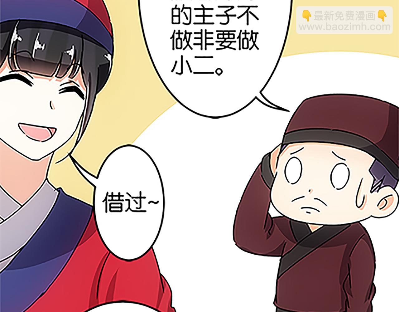 第46话 针锋相对27