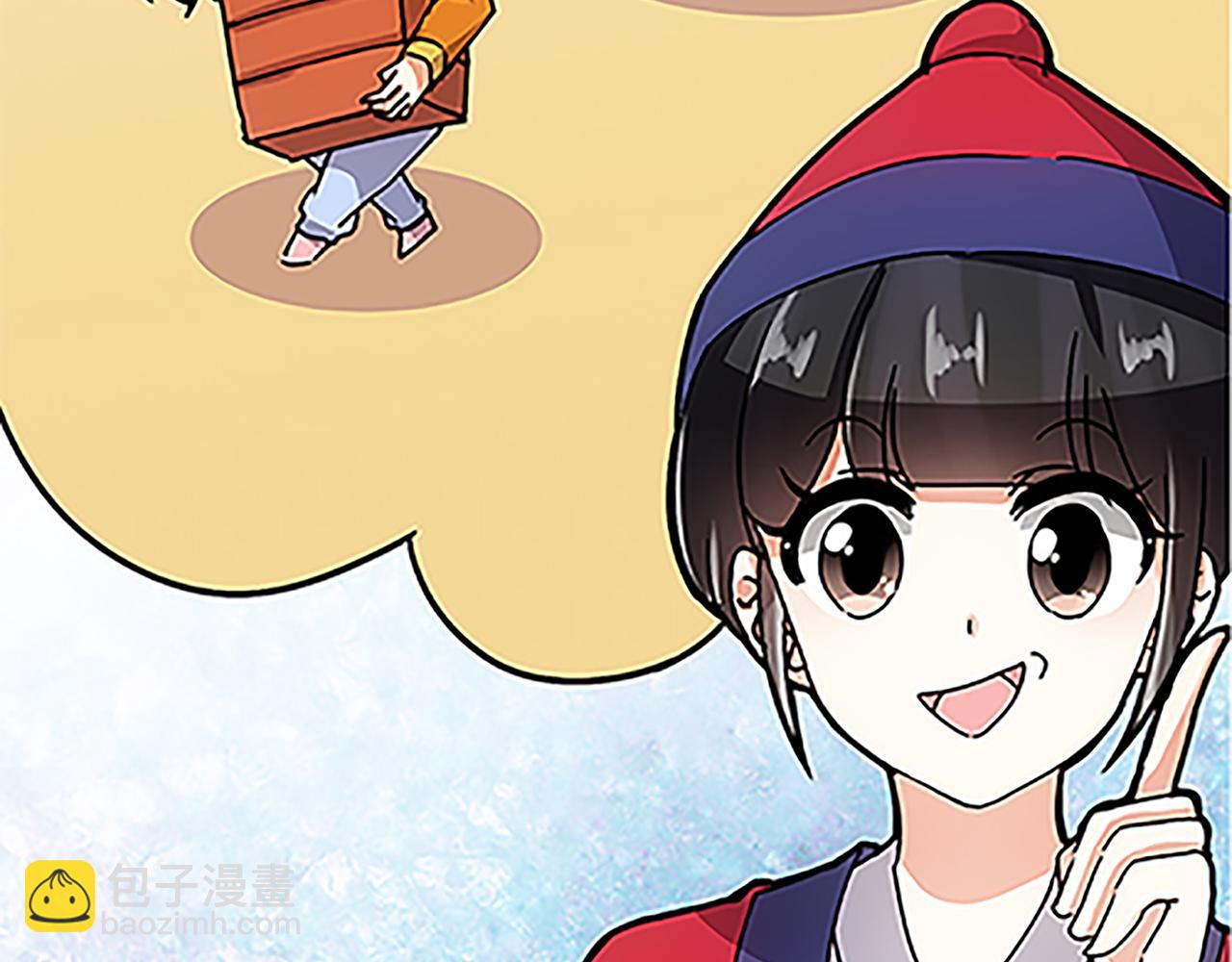 第46话 针锋相对32