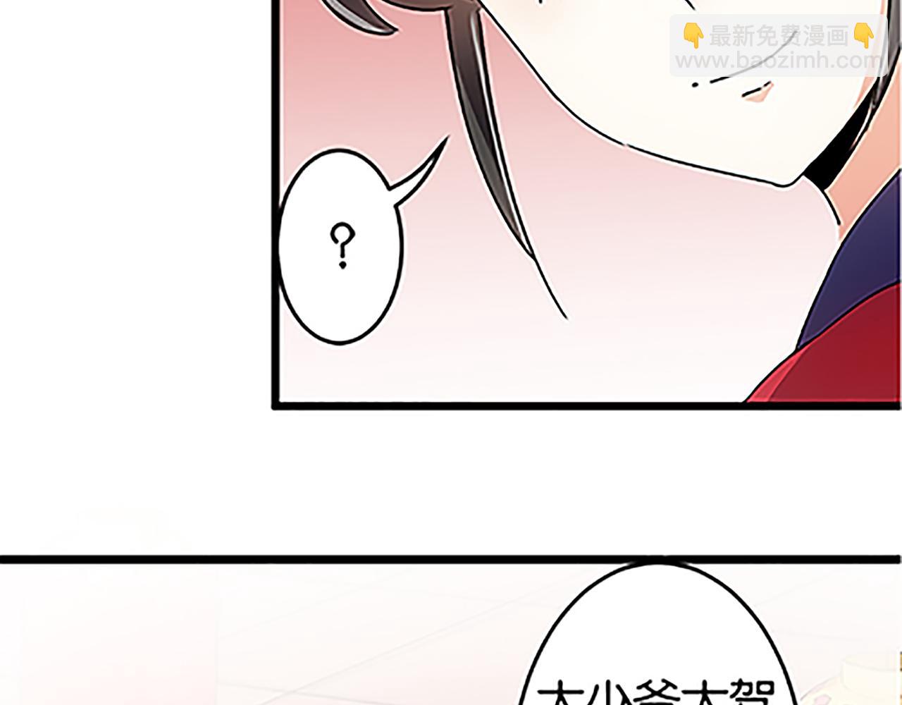 第46话 针锋相对37