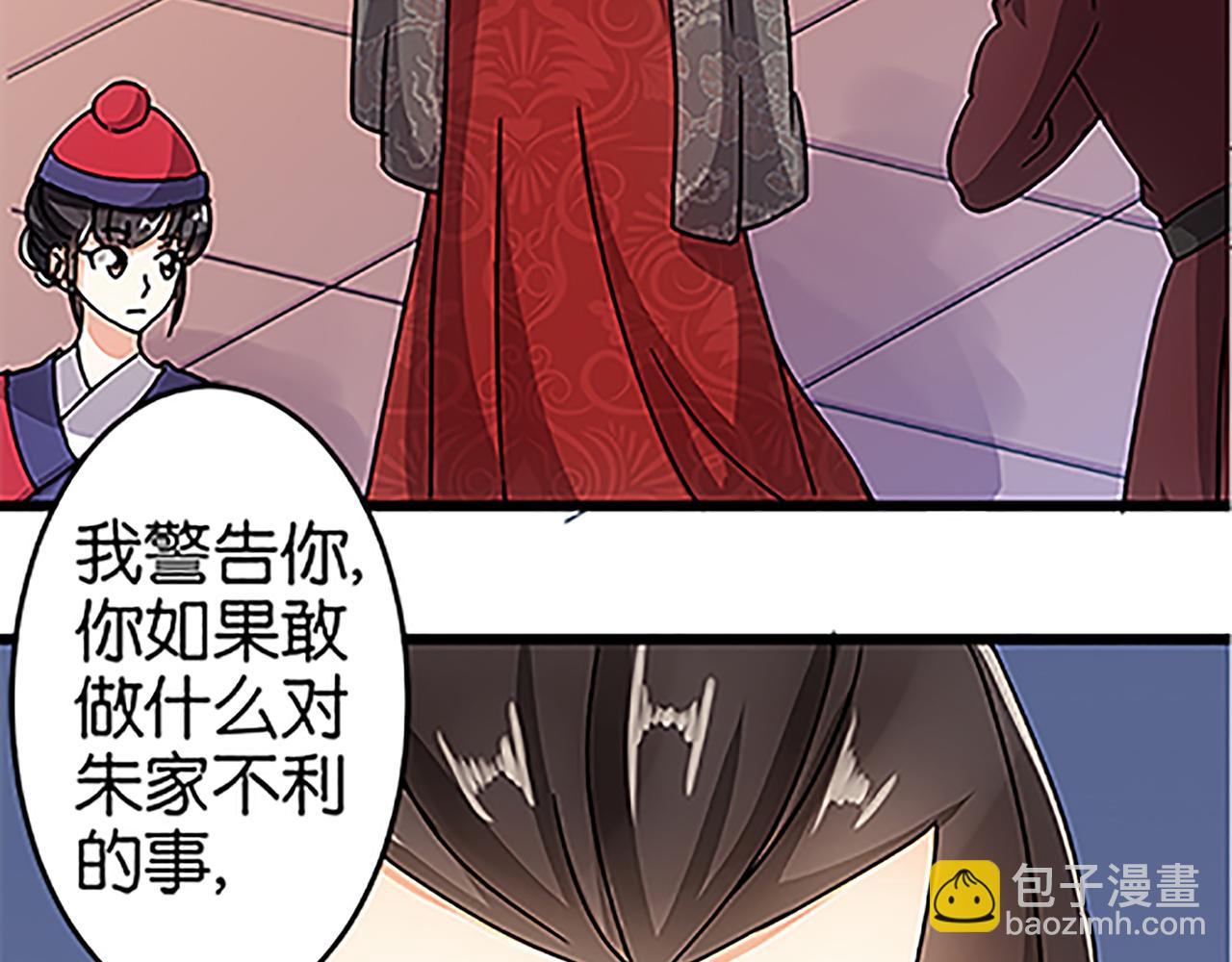 第46话 针锋相对39