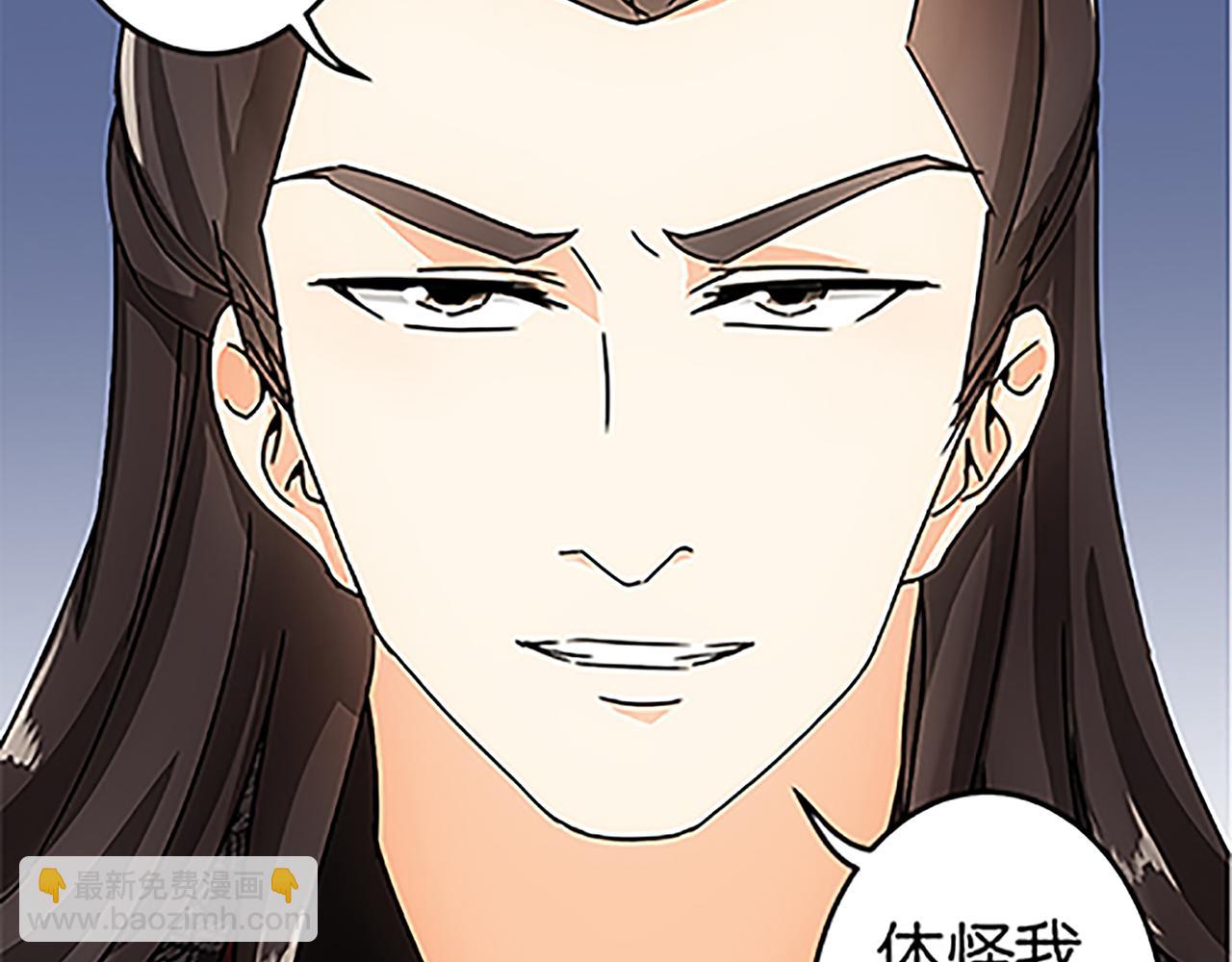 第46话 针锋相对40