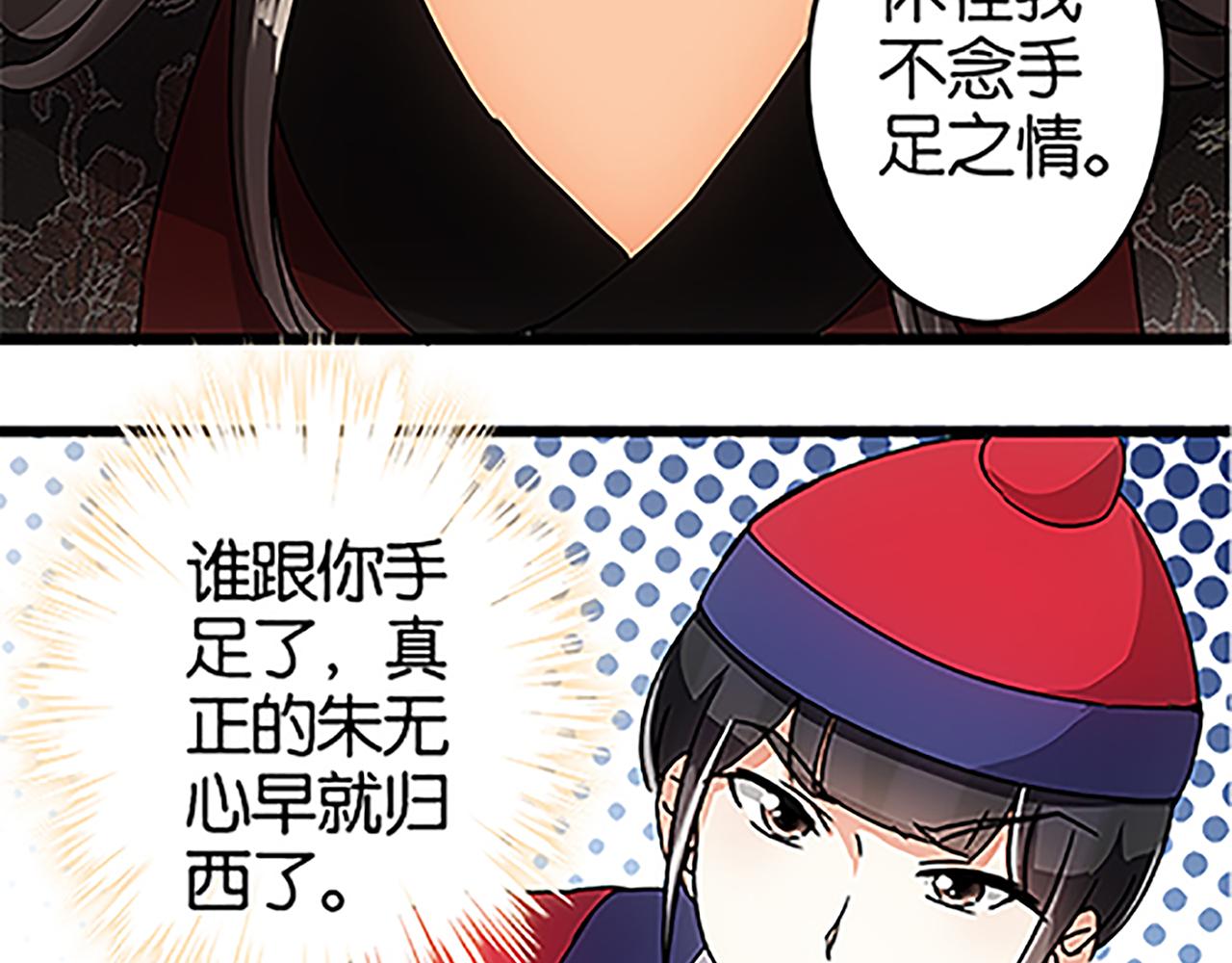 第46话 针锋相对41
