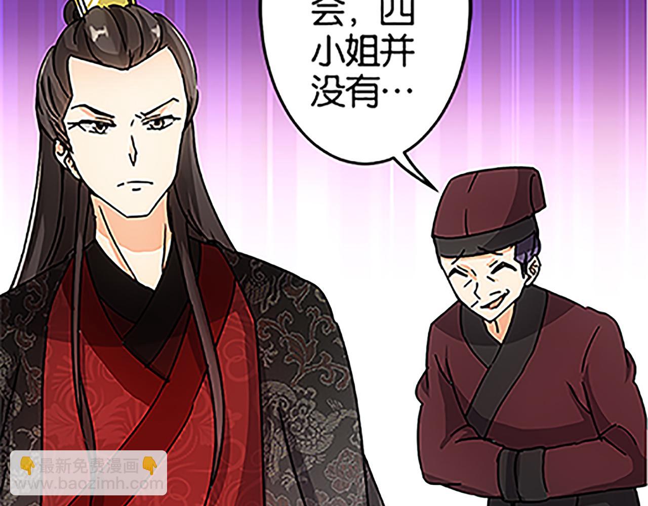 第46话 针锋相对44