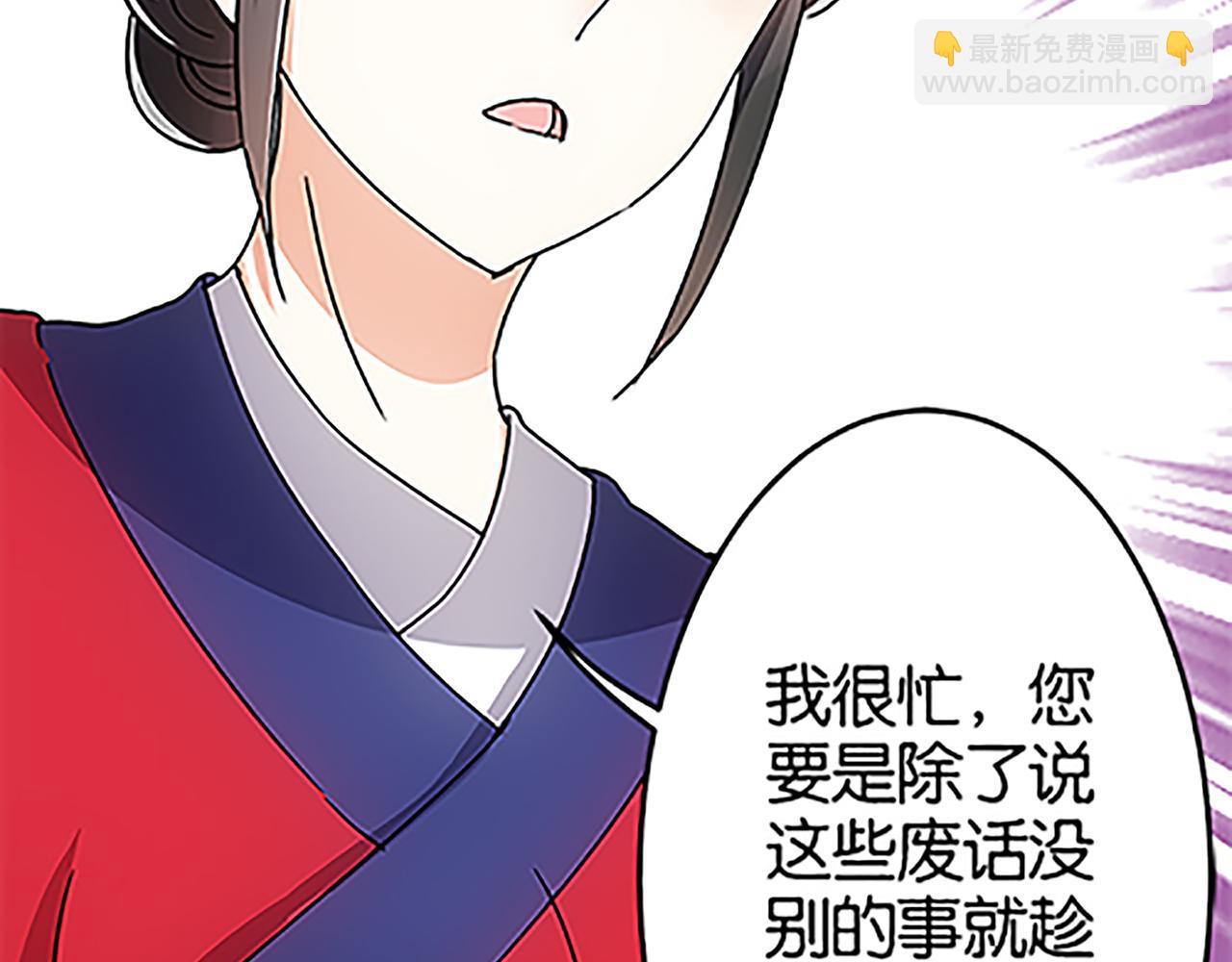 第46话 针锋相对47