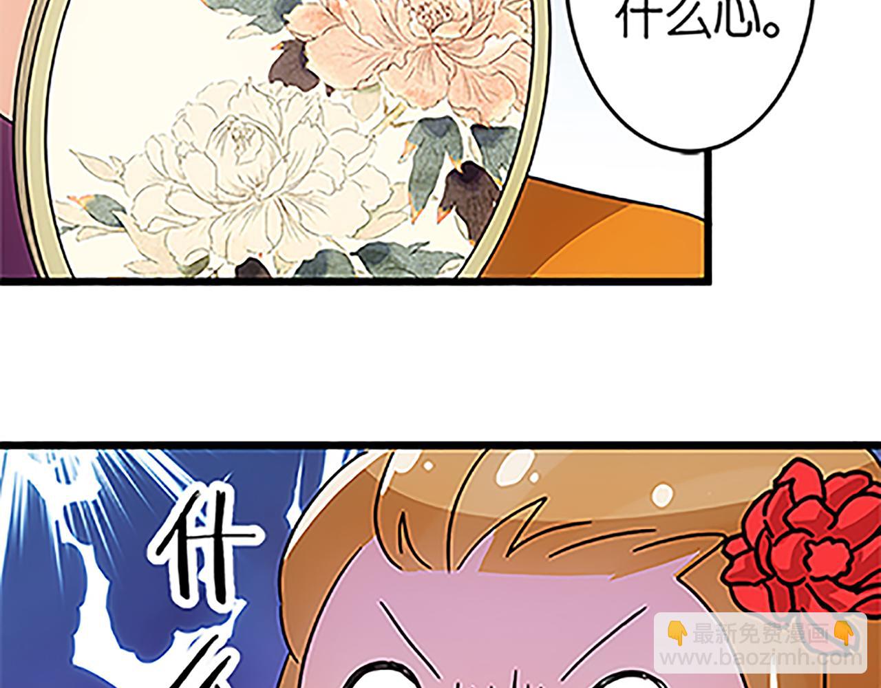 第46话 针锋相对9