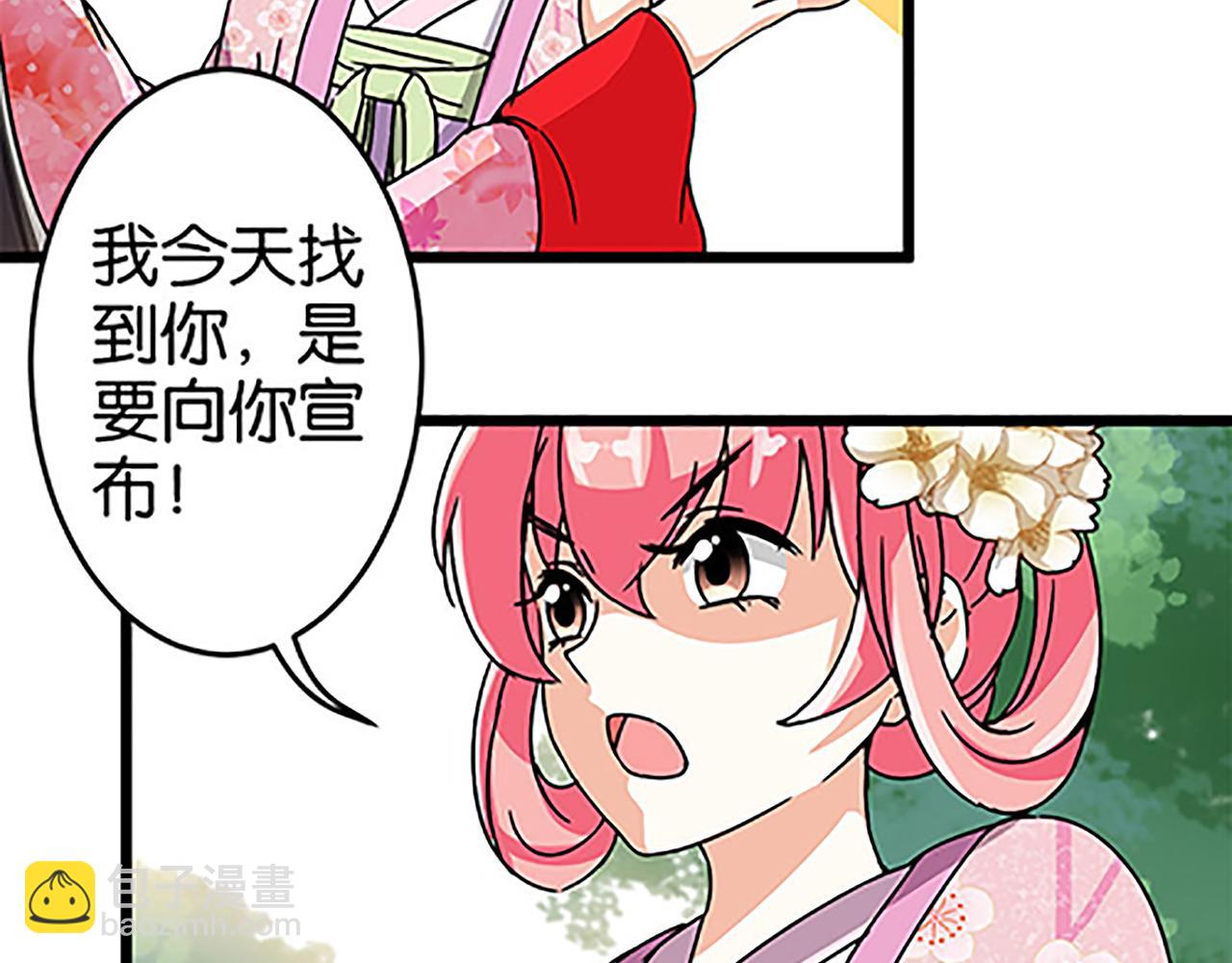 第50话 朋友11