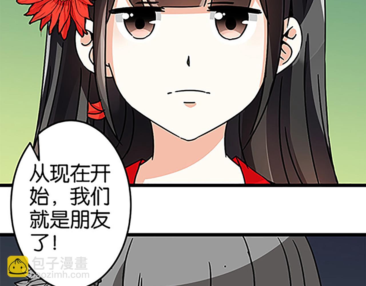 第50话 朋友13
