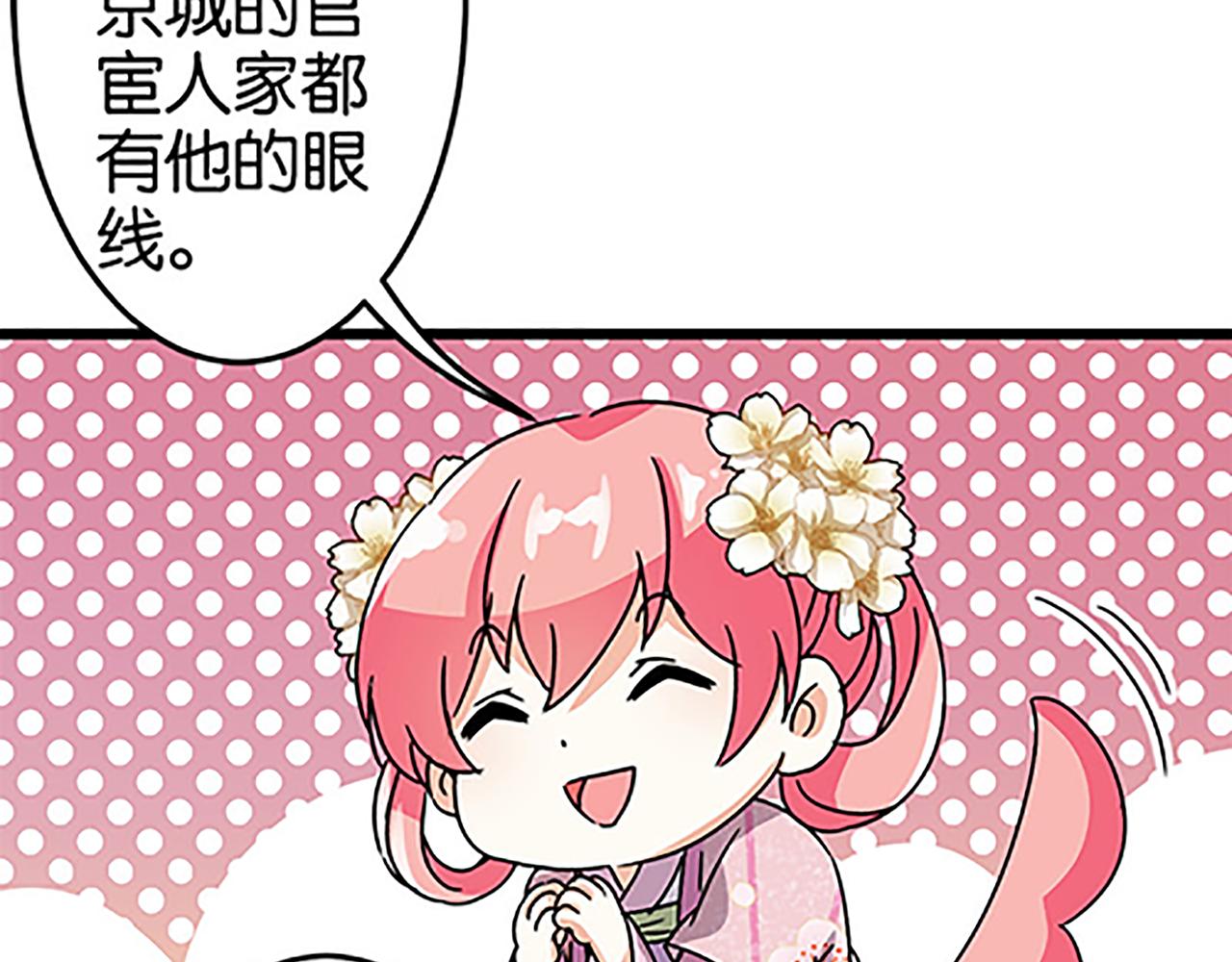 第50话 朋友17
