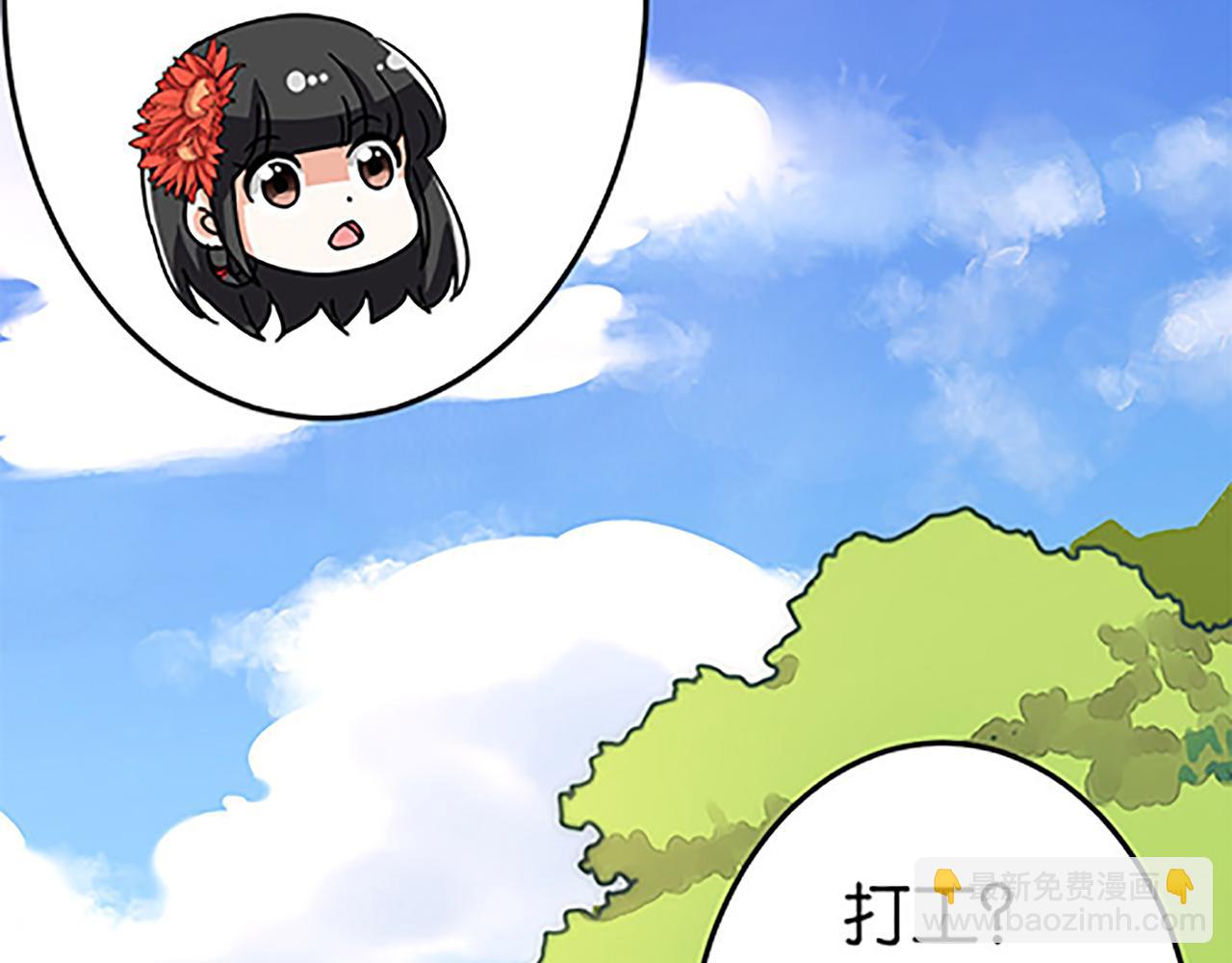 第50话 朋友20