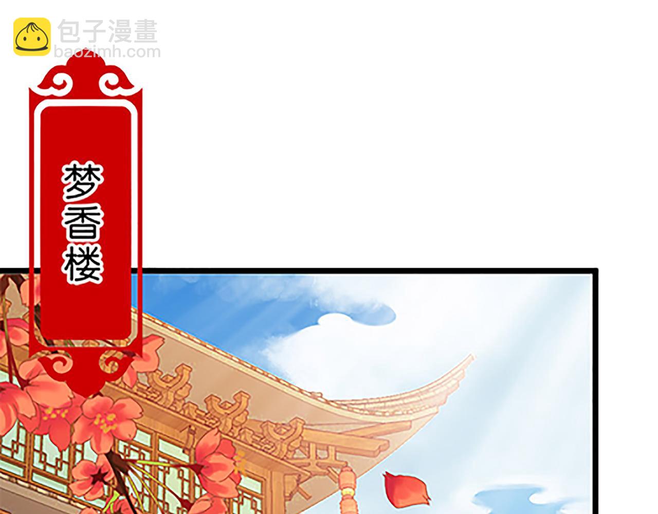 第50话 朋友22