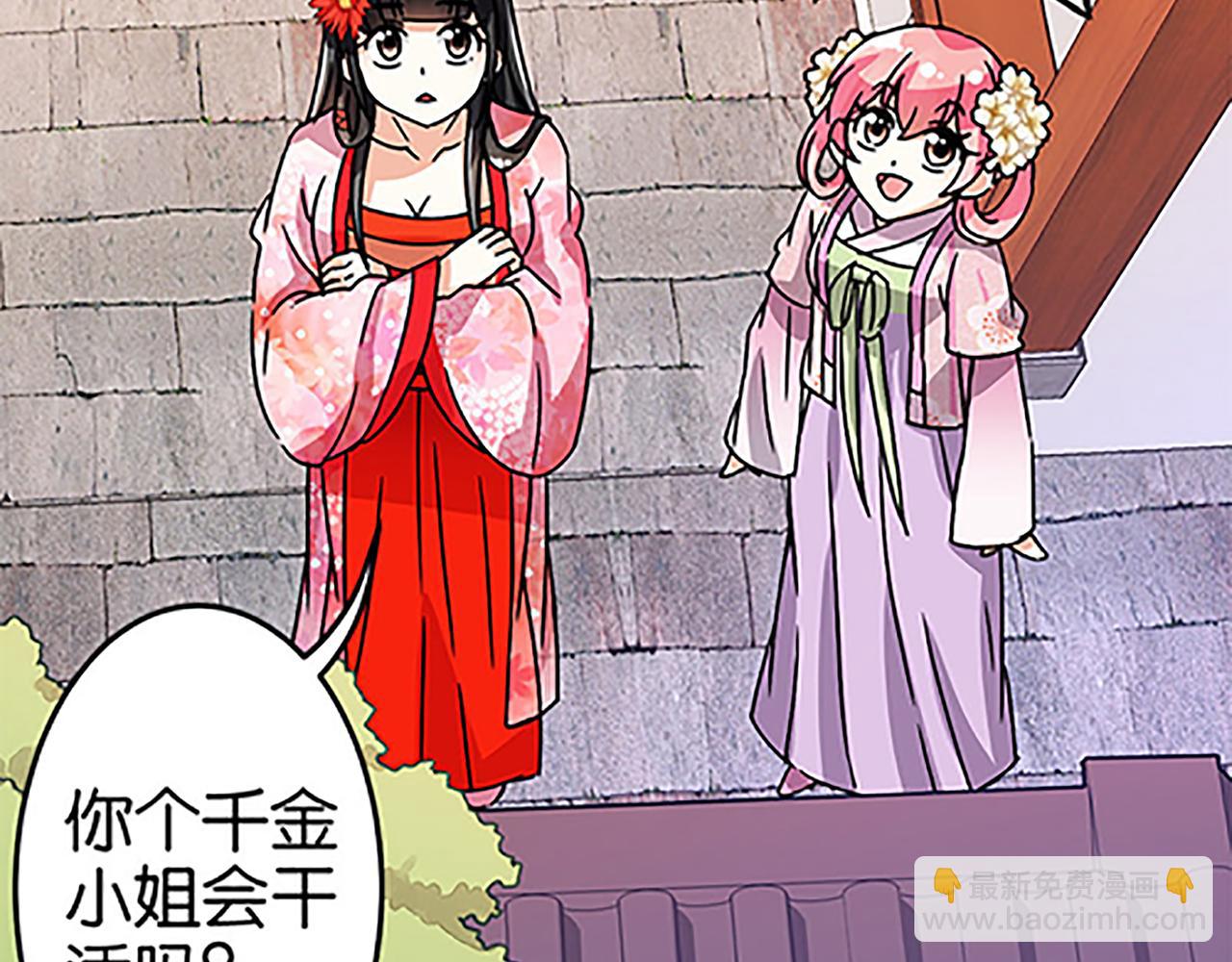 第50话 朋友24