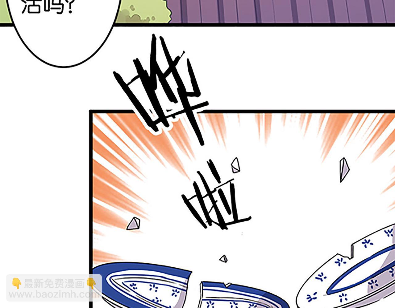 第50话 朋友25