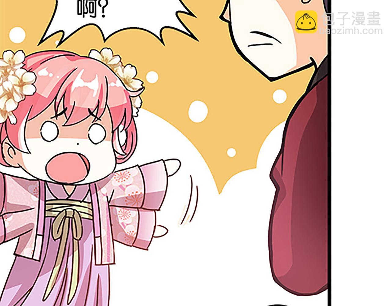 第50话 朋友28