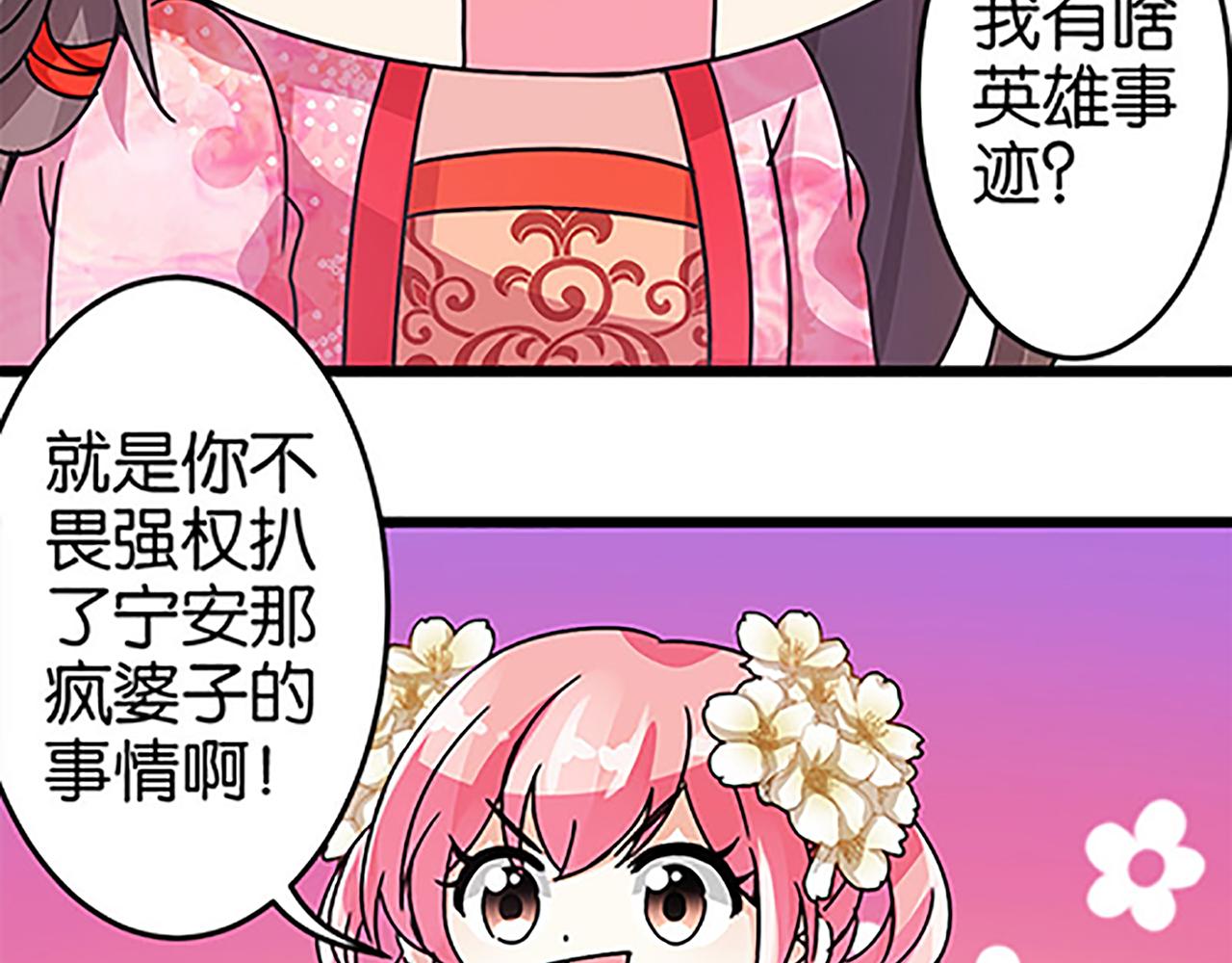 第50话 朋友3