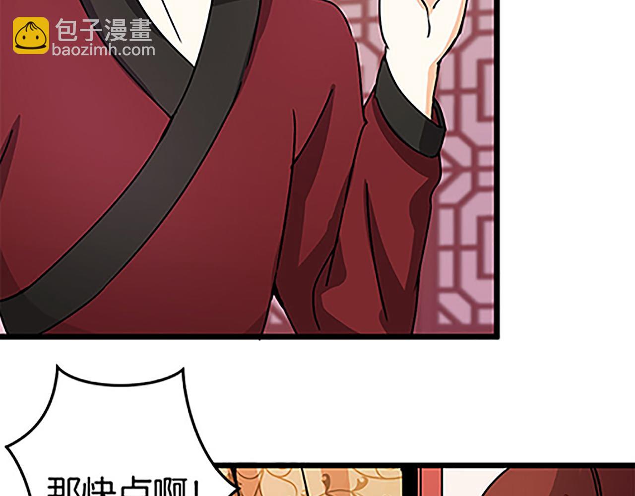 第50话 朋友30