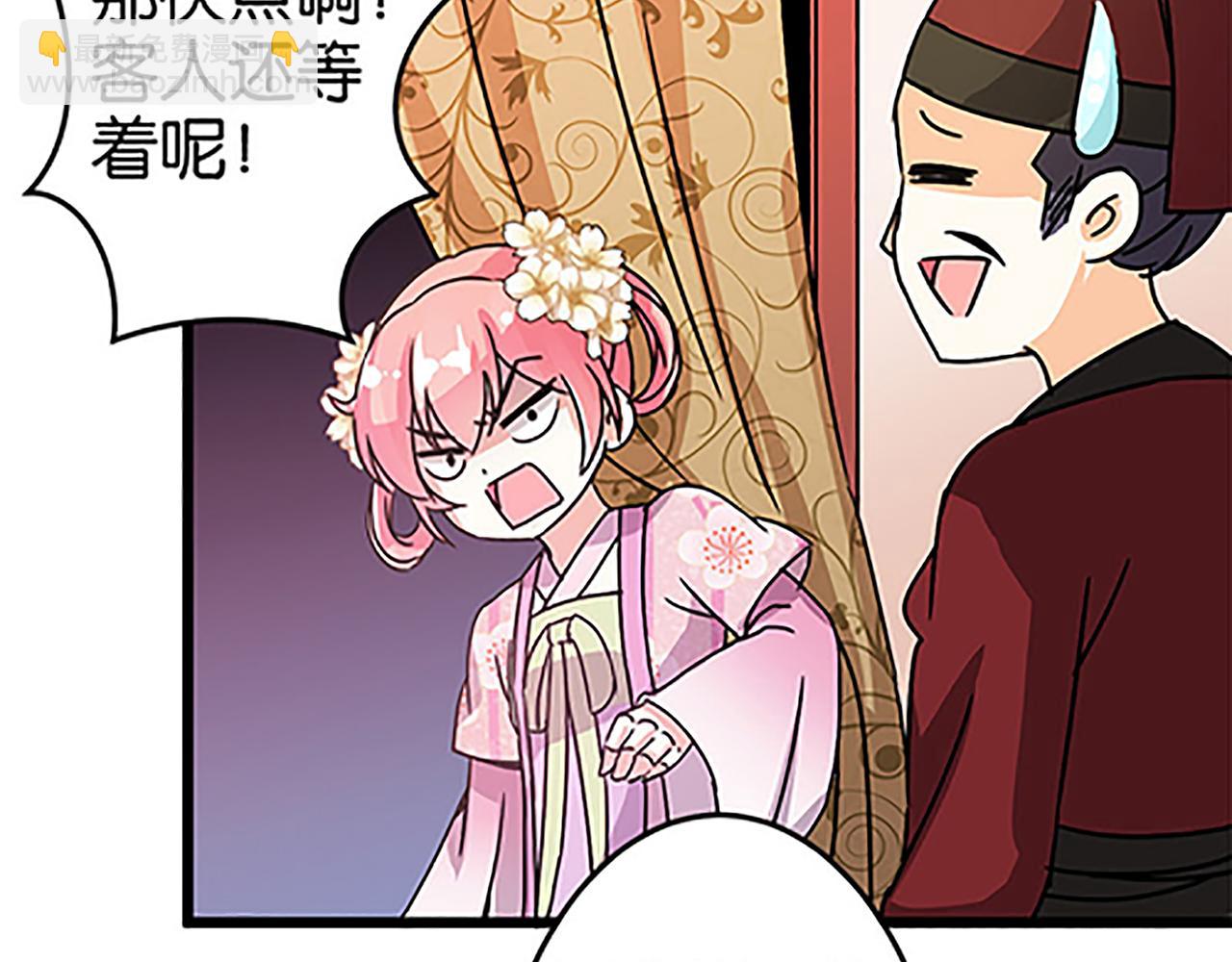 第50话 朋友31