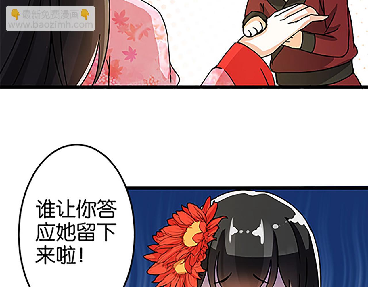 第50话 朋友33
