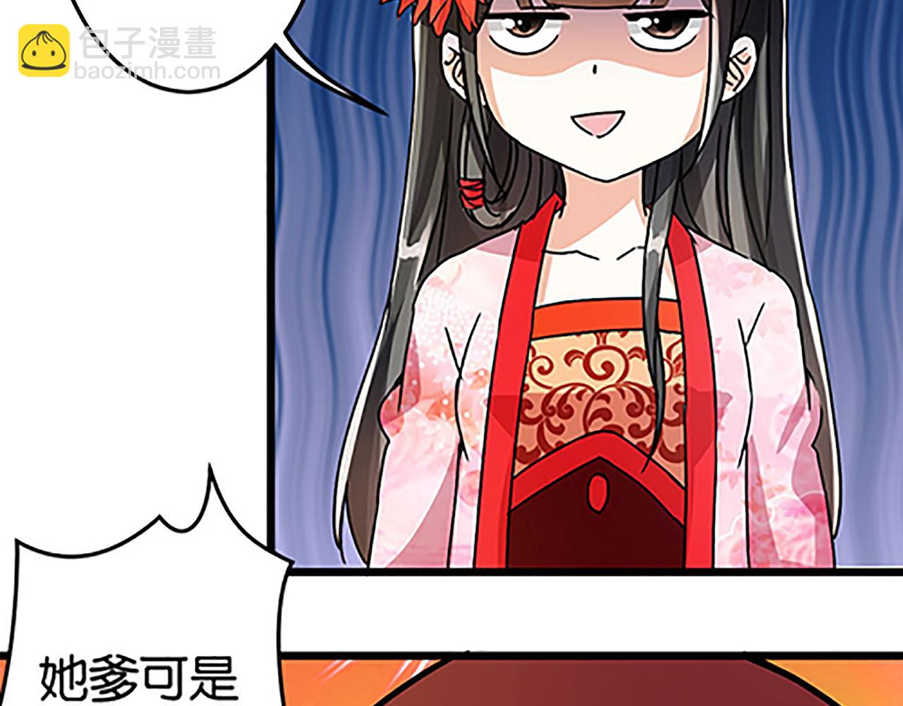 第50话 朋友34