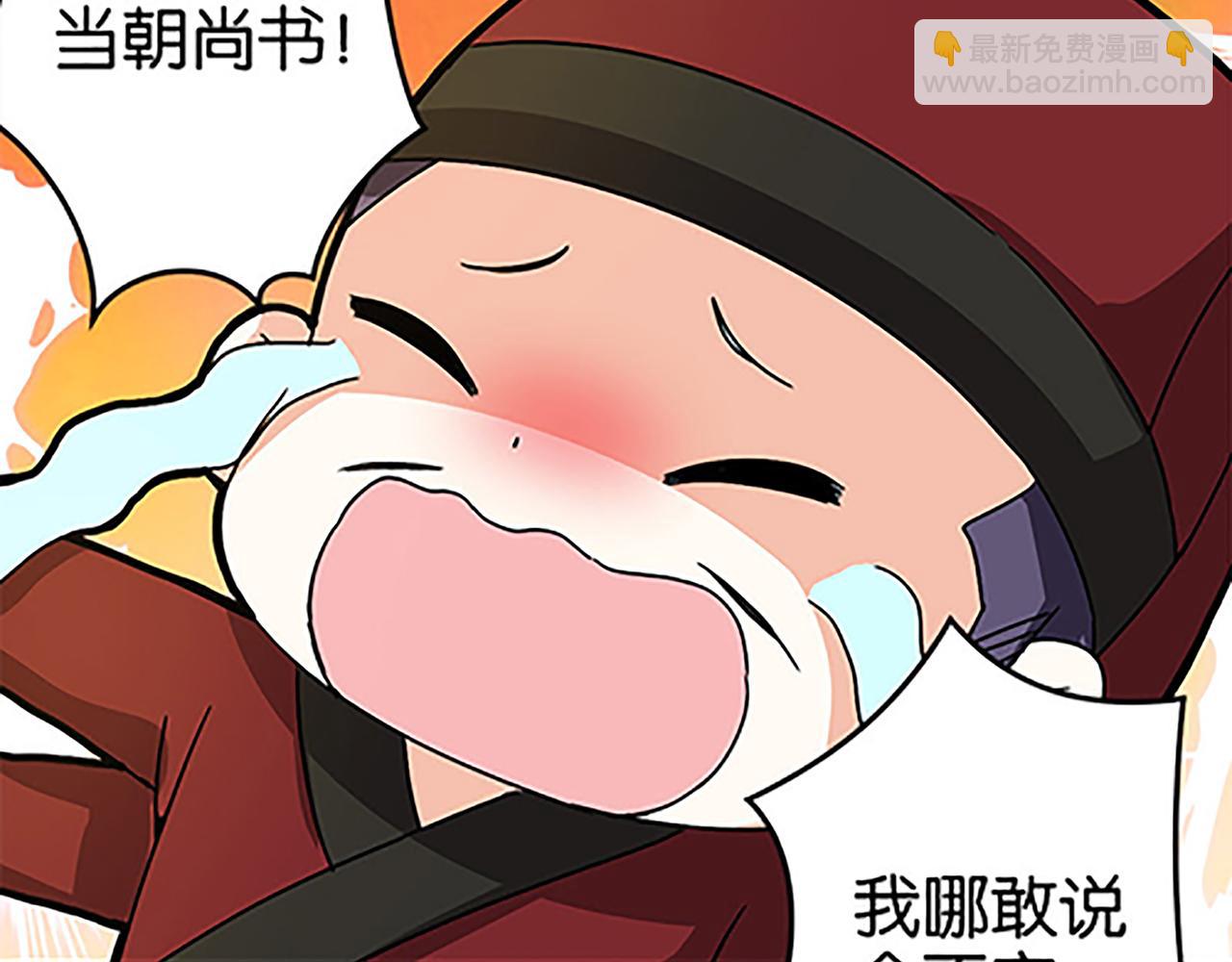 第50话 朋友35