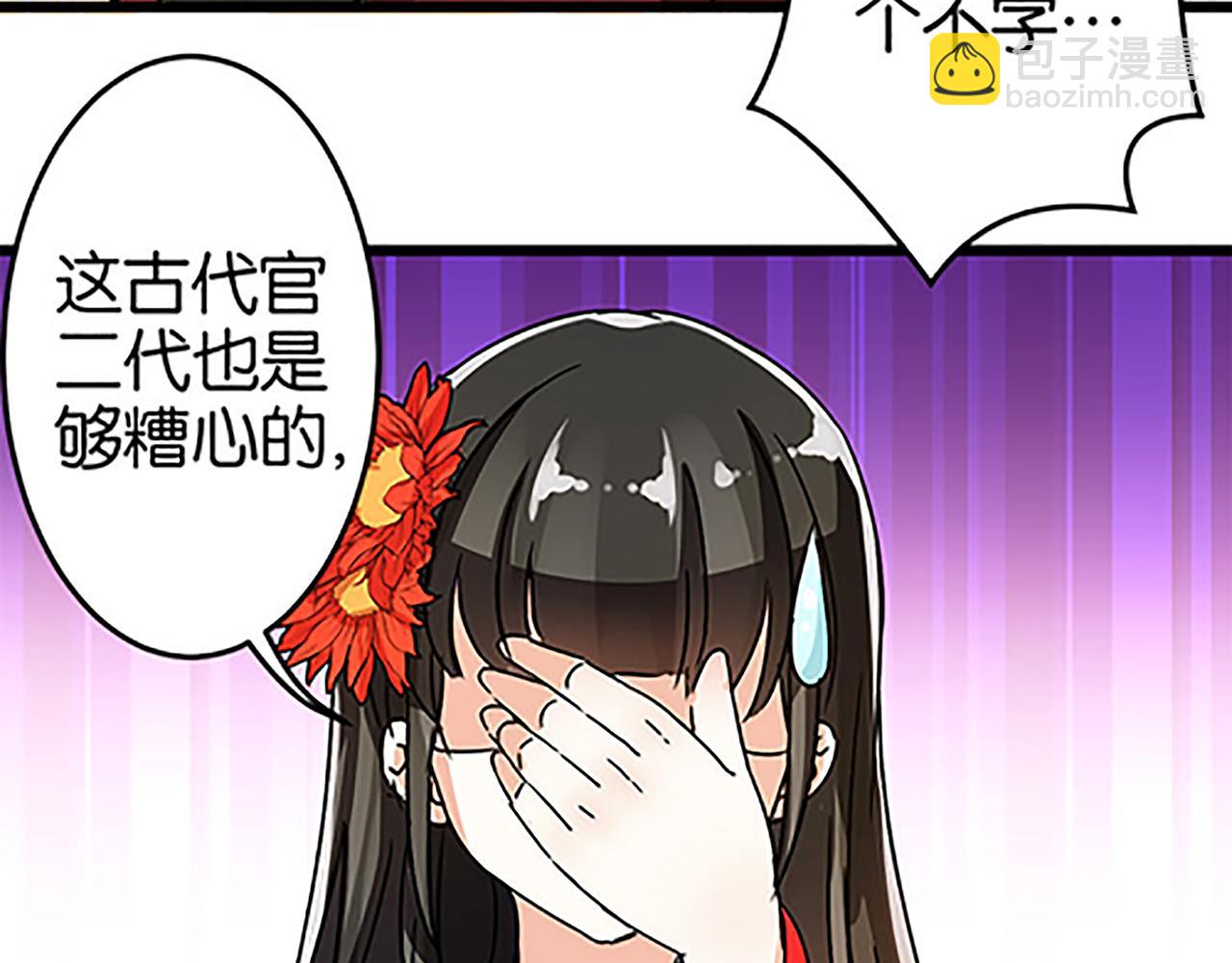 第50话 朋友36
