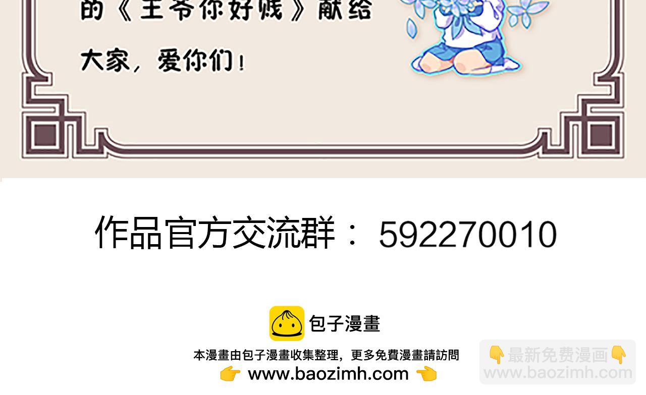 第50话 朋友41