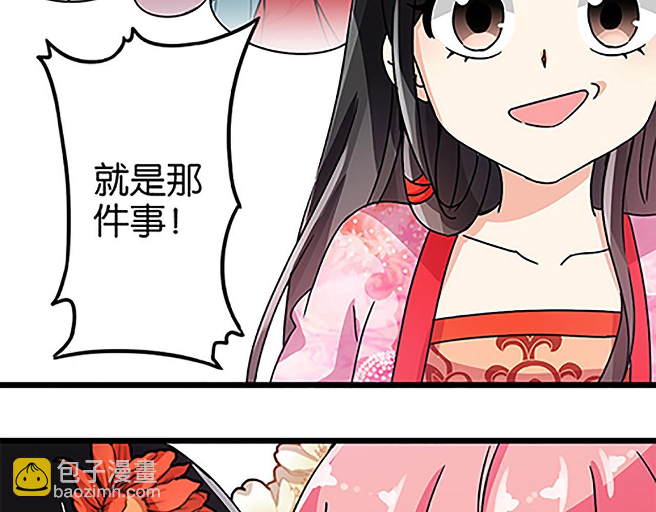 第50话 朋友6