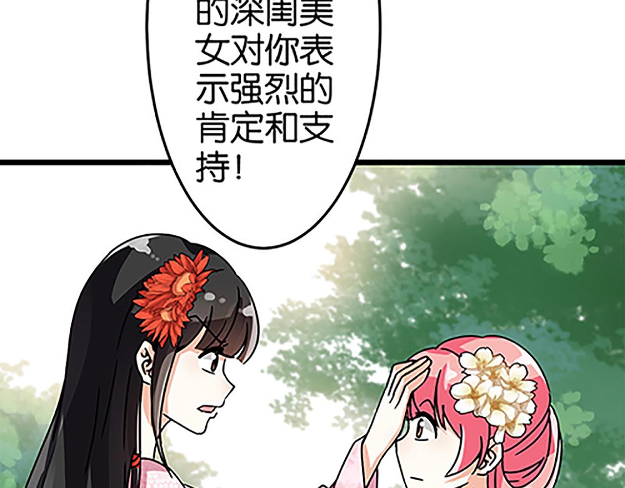 第50话 朋友8
