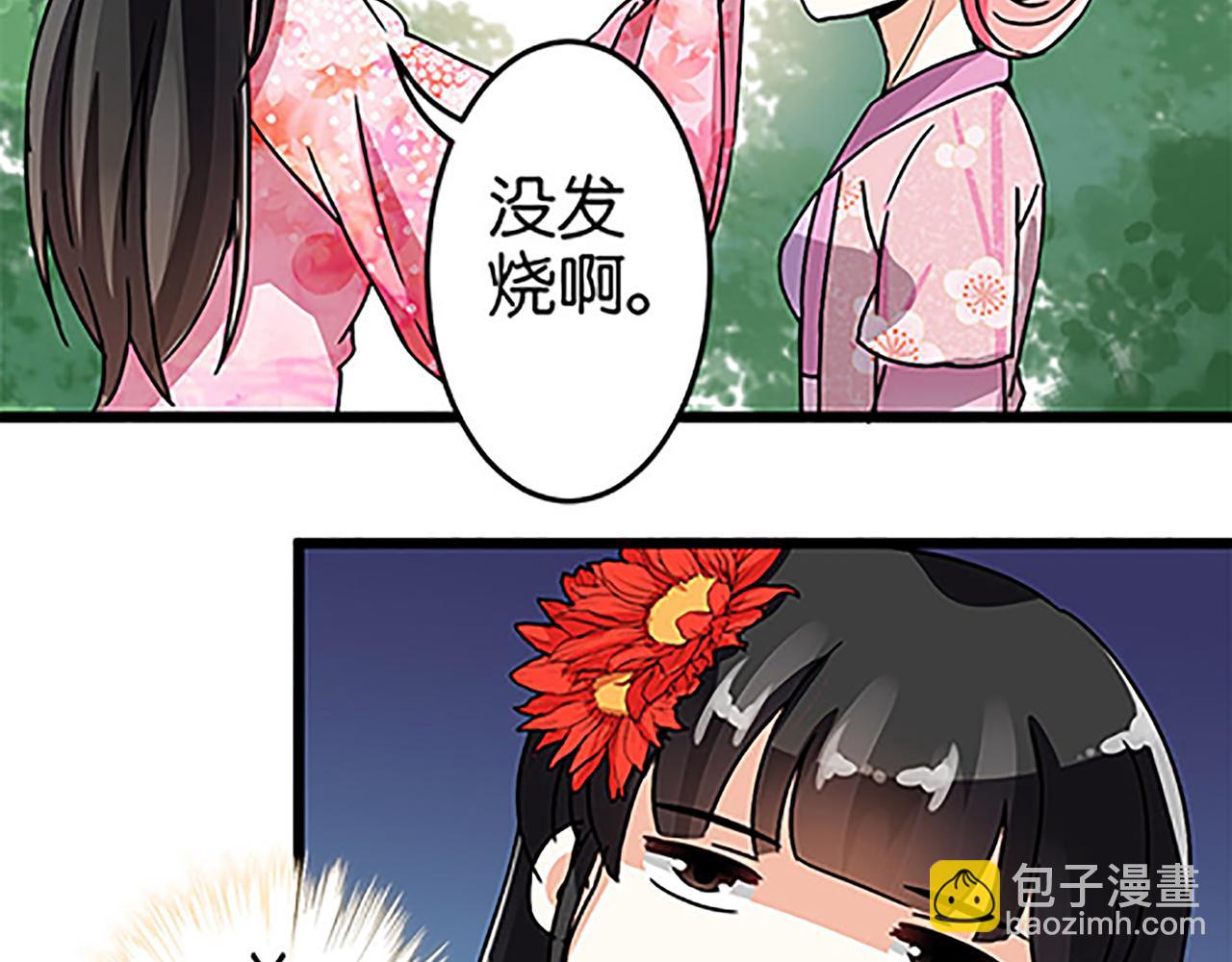第50话 朋友9