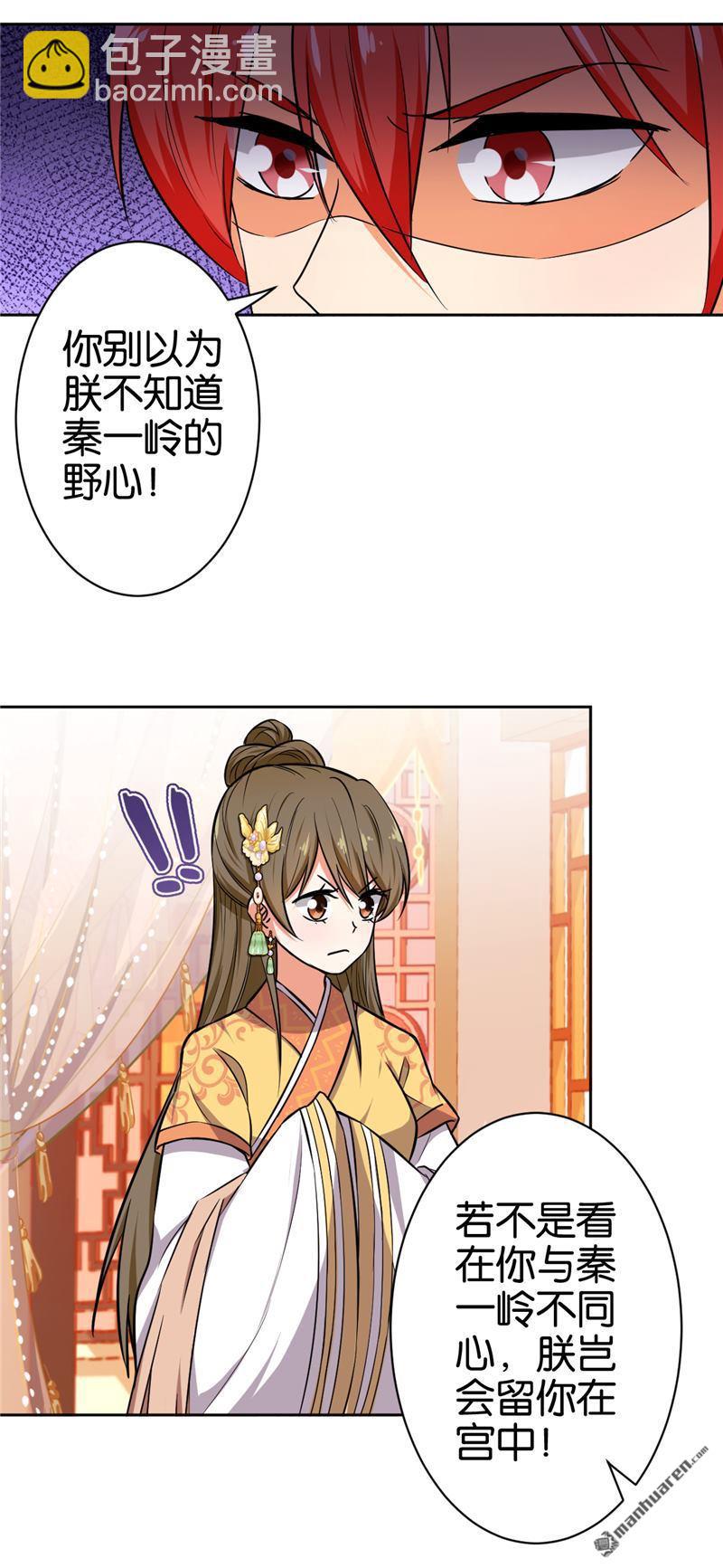 第53话2