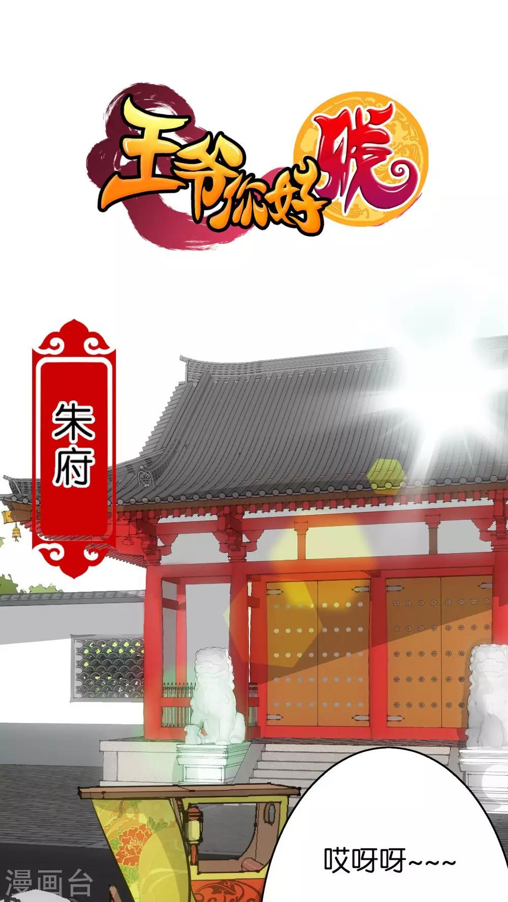 第55话0