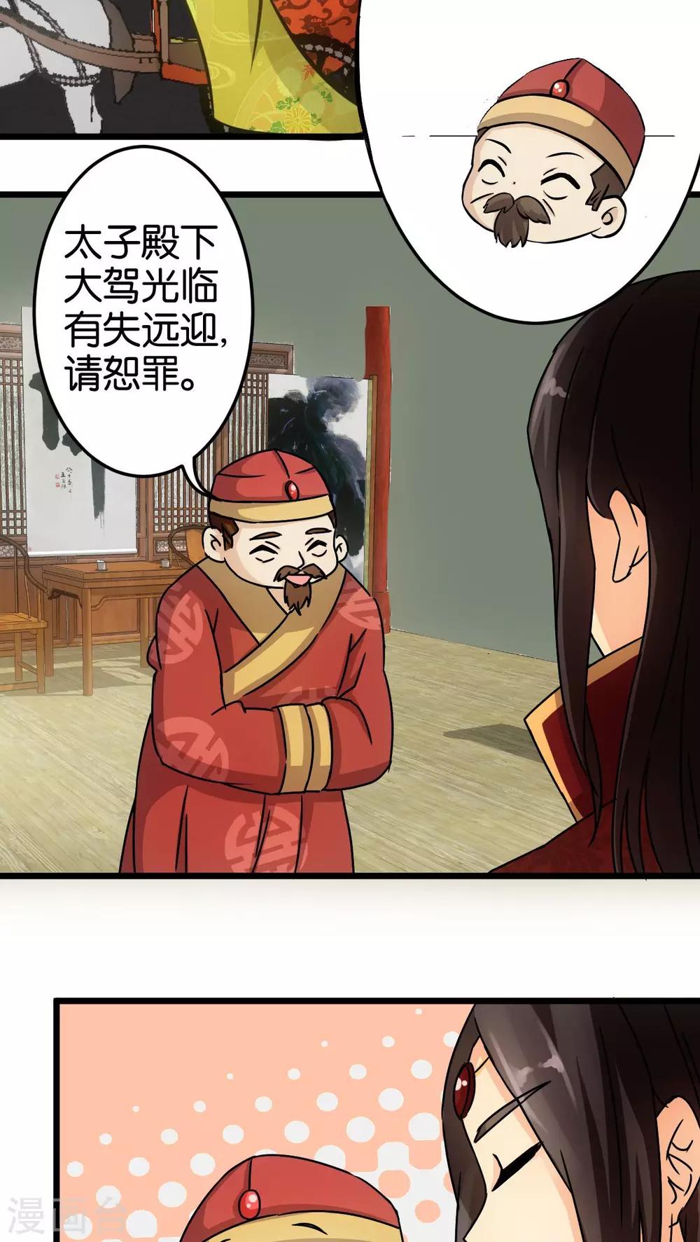 第55话1
