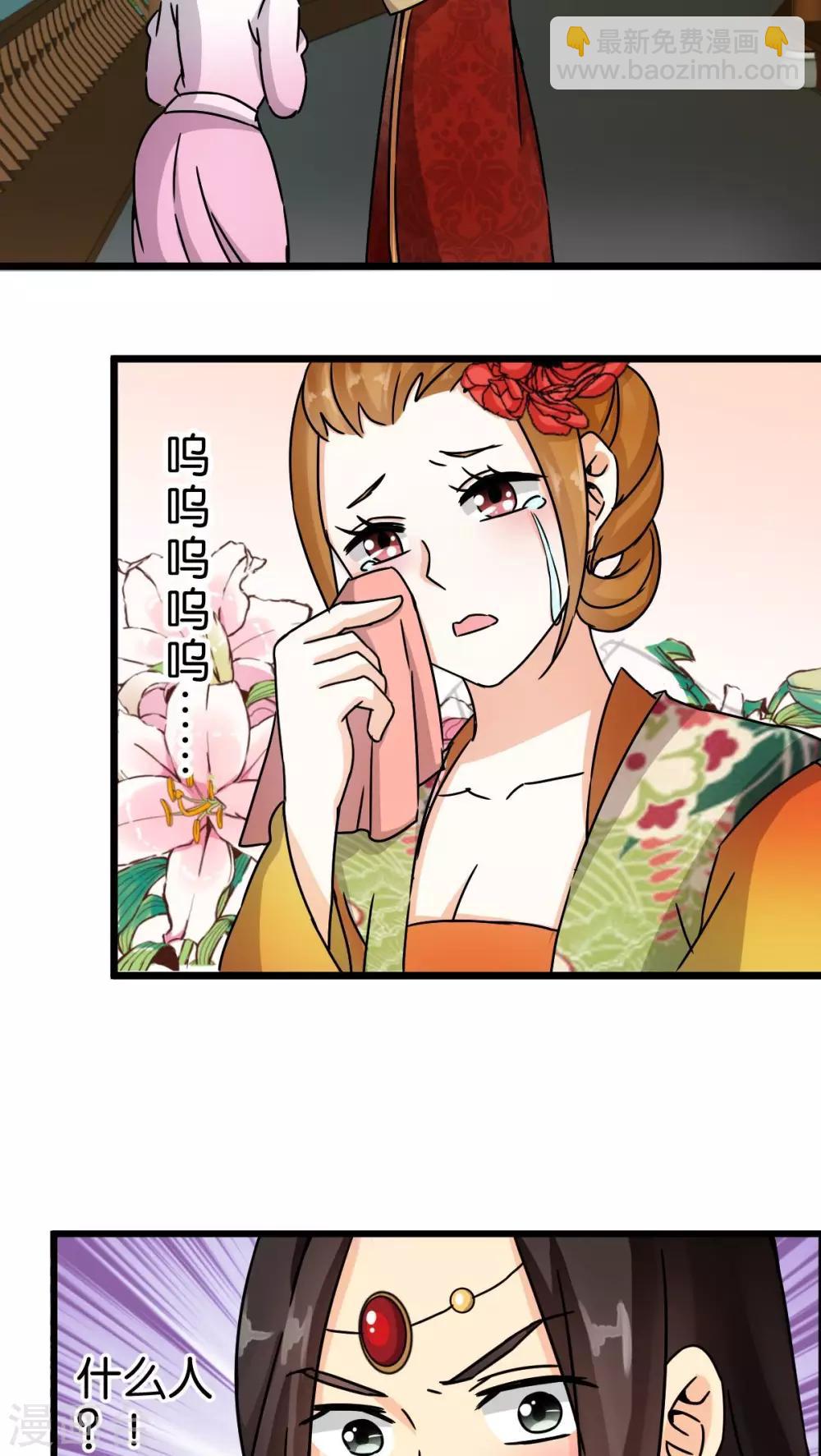 第55话11