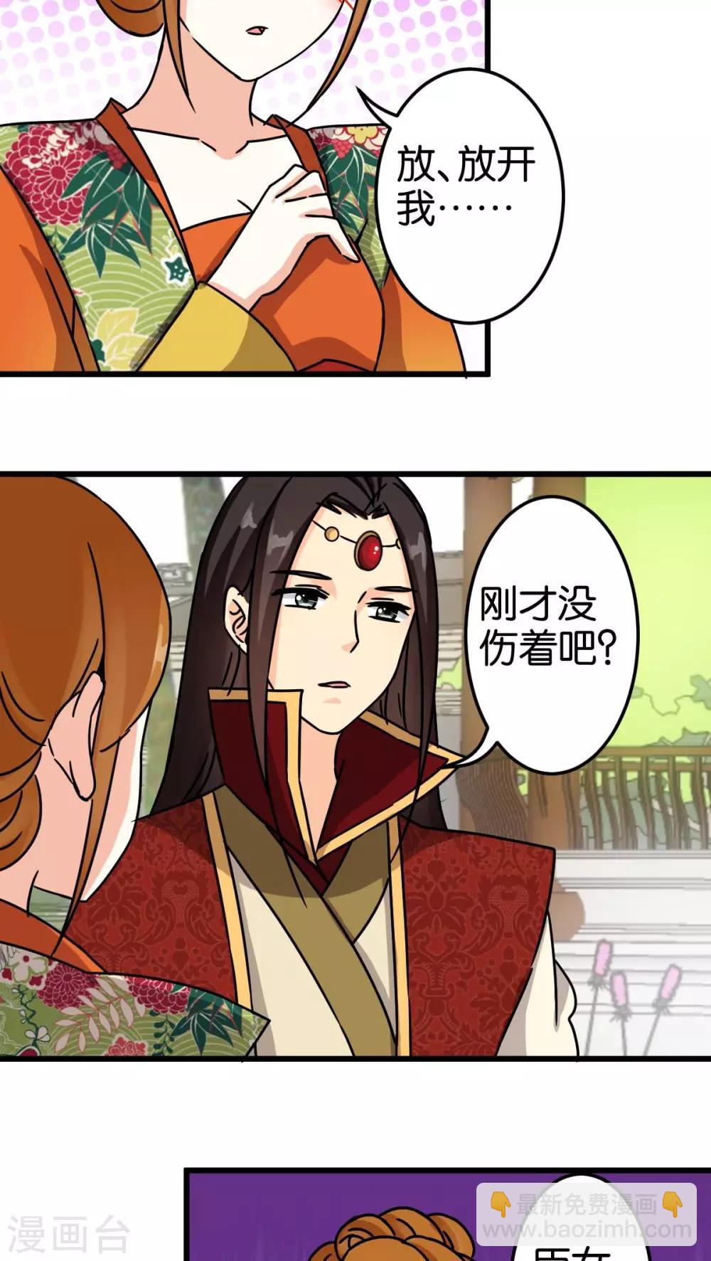 第55话16