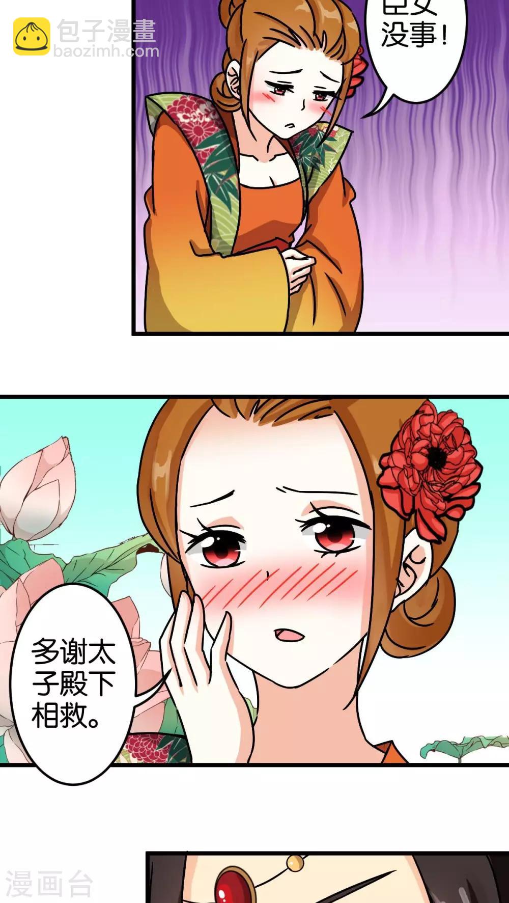 第55话17