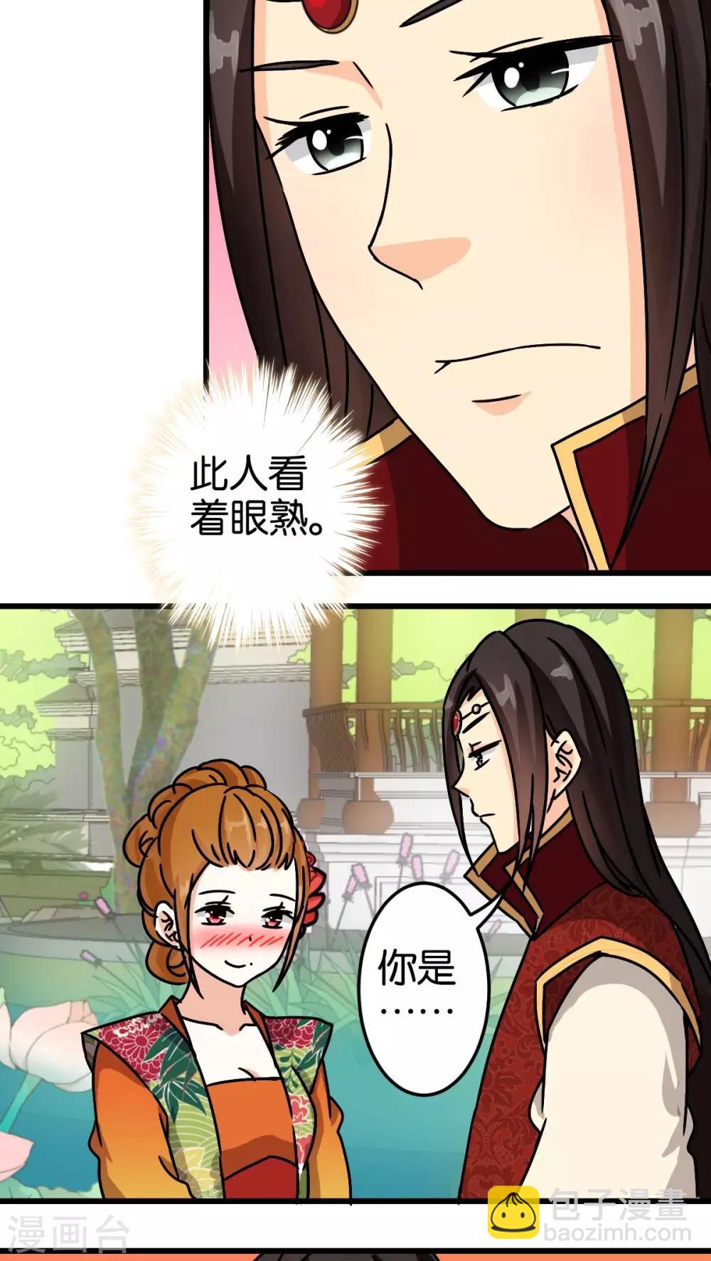 第55话18